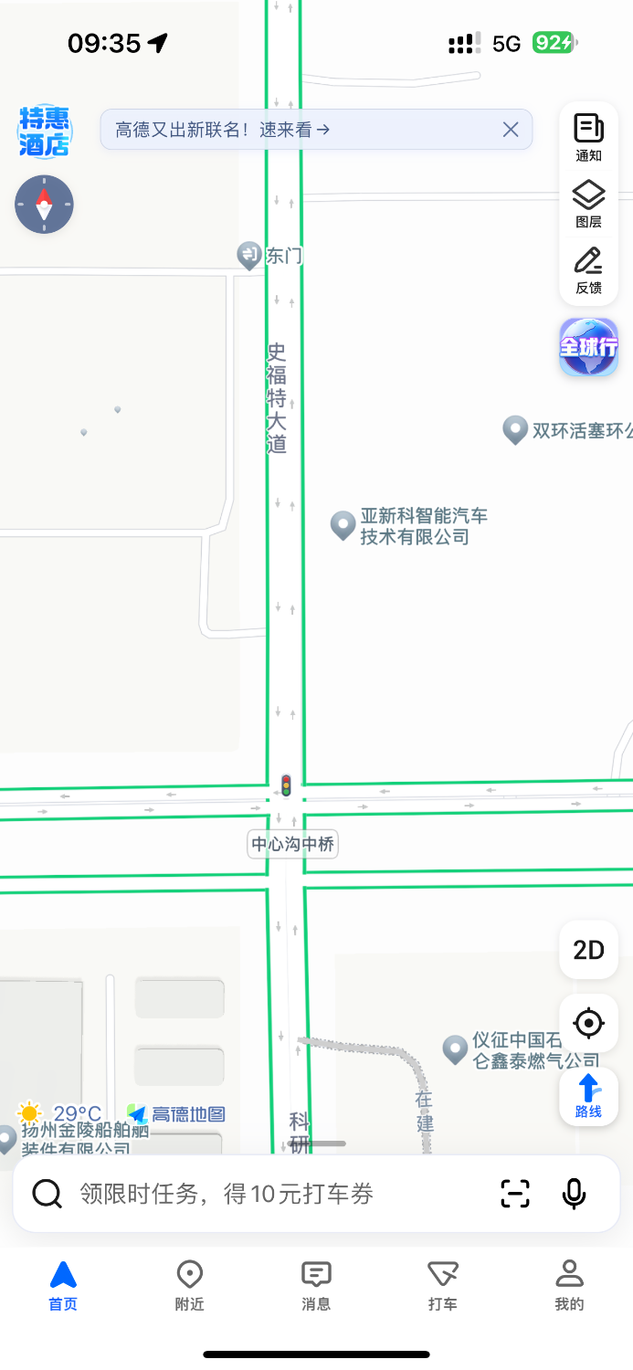 B431ED03-070A-42EB-8223-7FD4BE92744D.png