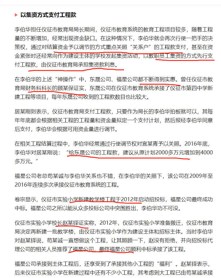 mmexport1691645508452.png