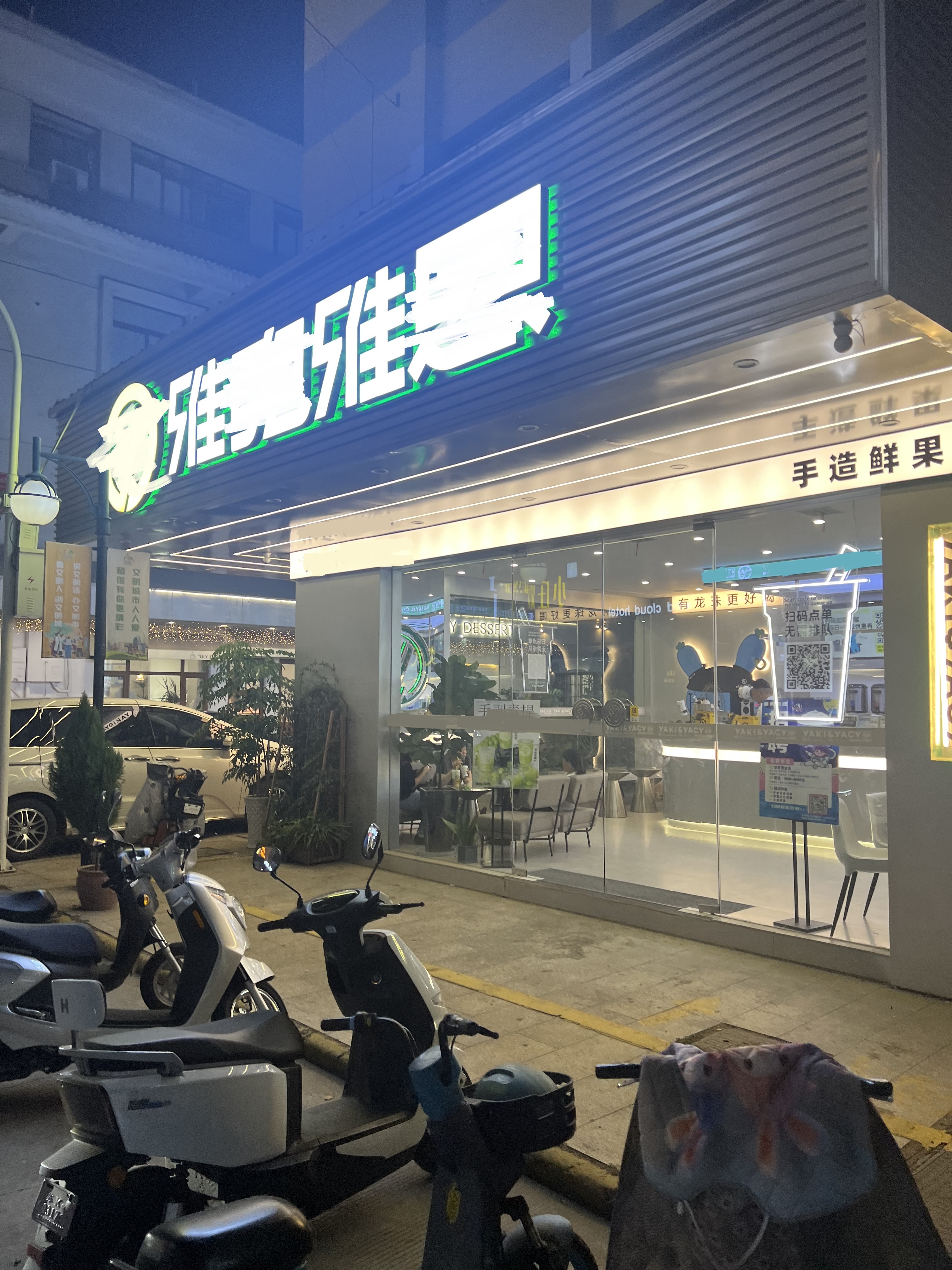 原正门