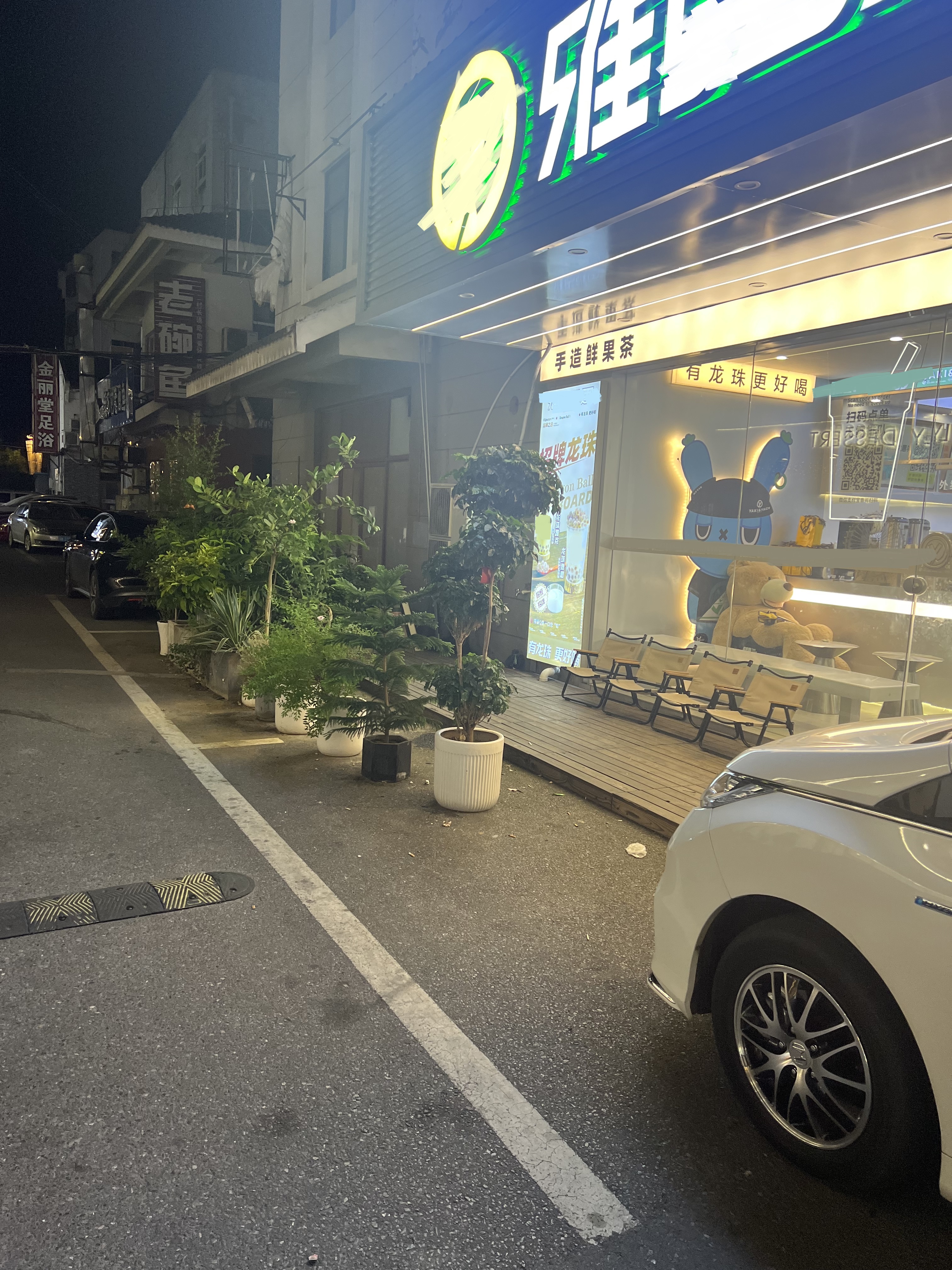 侧边巷道