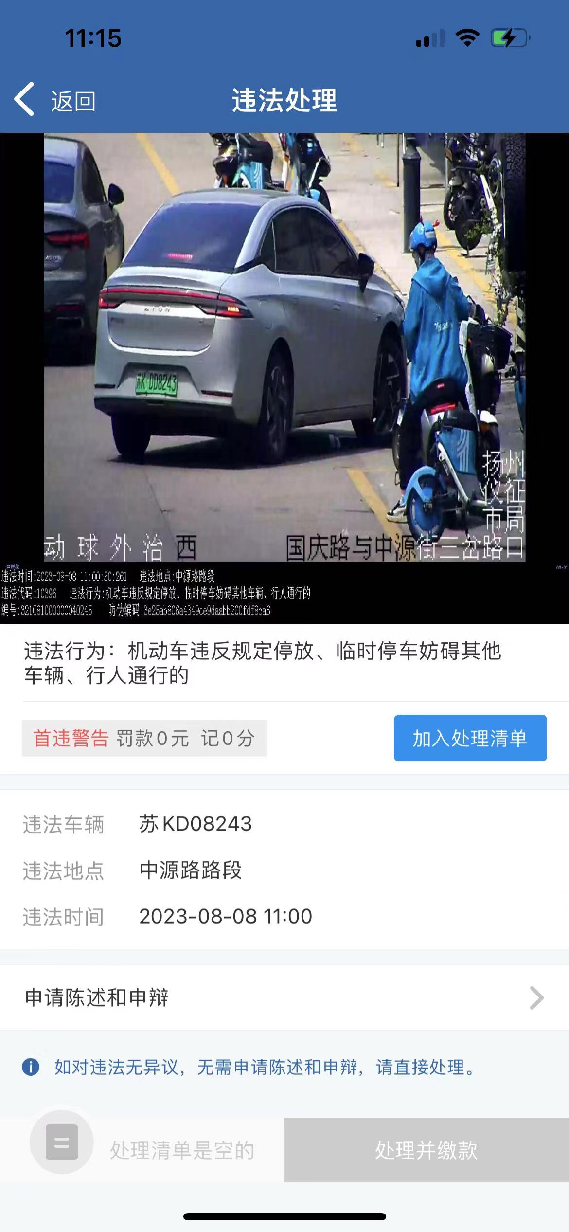 微信图片_20230812114051.jpg