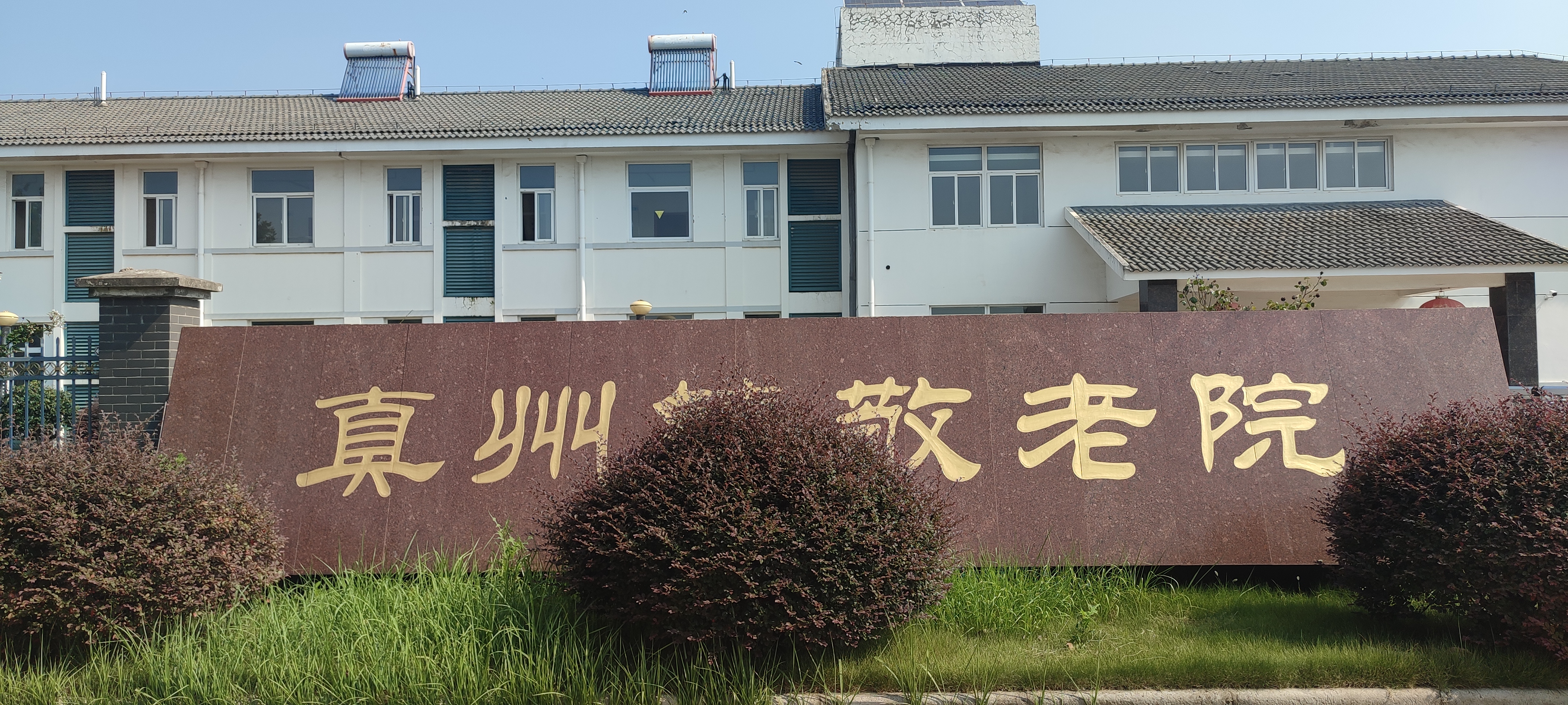 微信图片_20230813193400.jpg