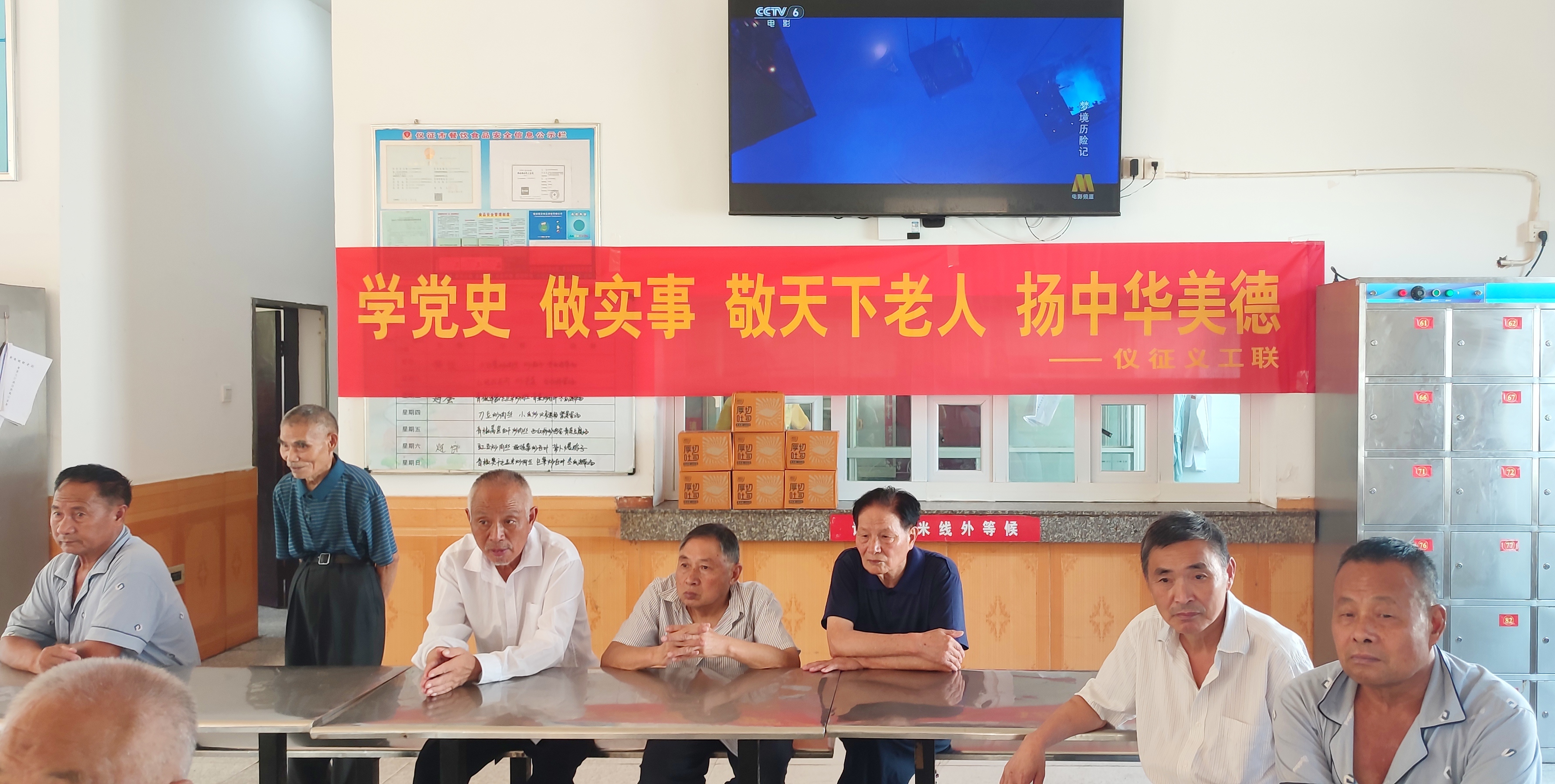 微信图片_20230812151231_2.jpg