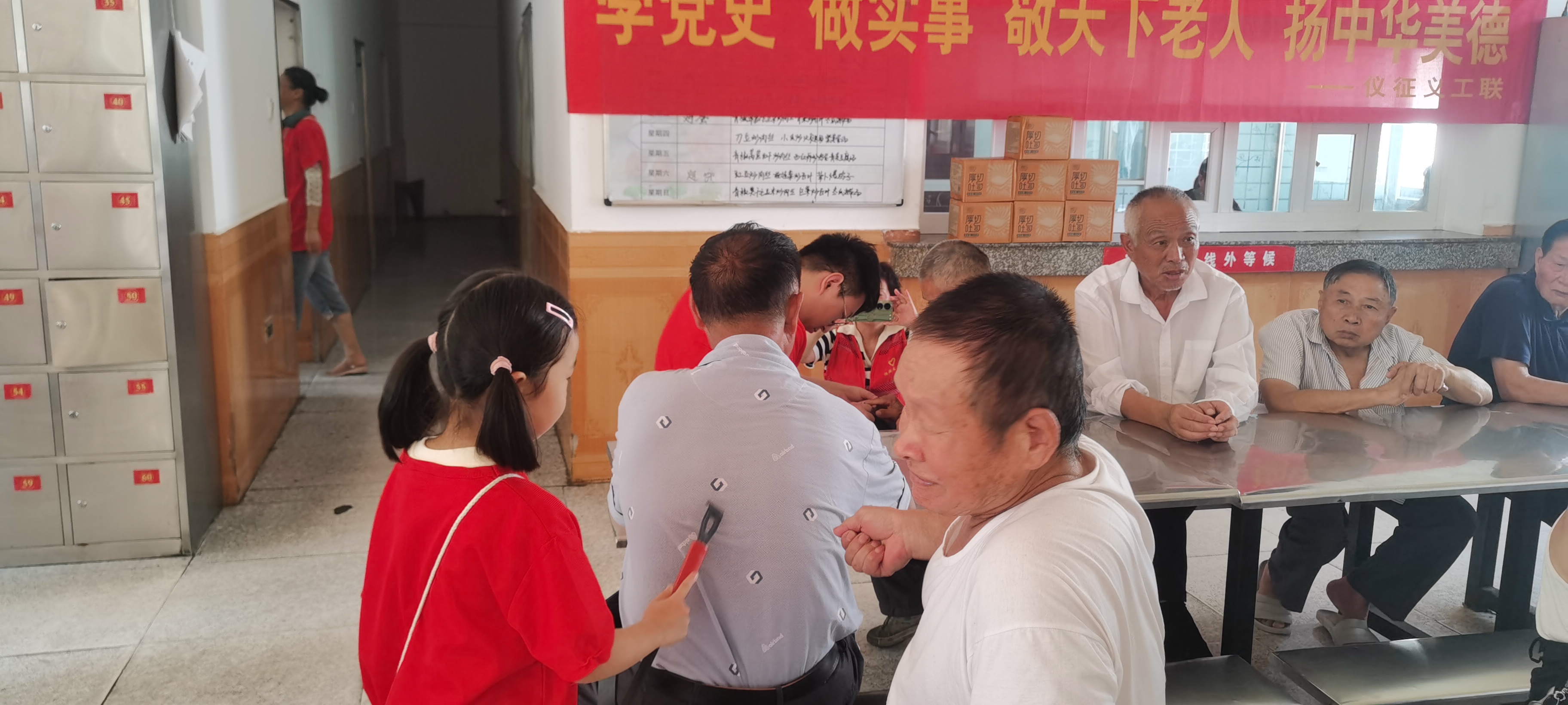 微信图片_20230812151236_1.jpg