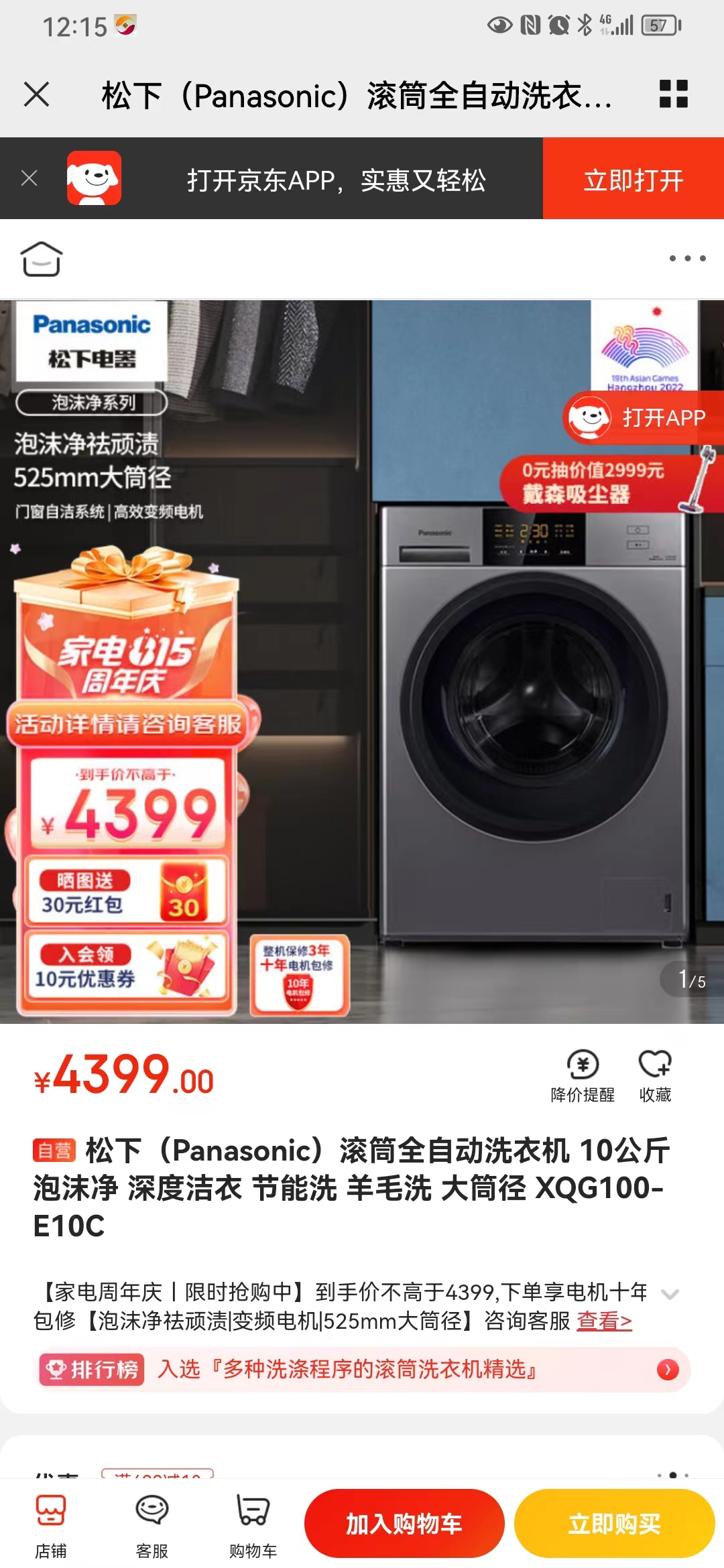 微信图片_20230815190120.jpg