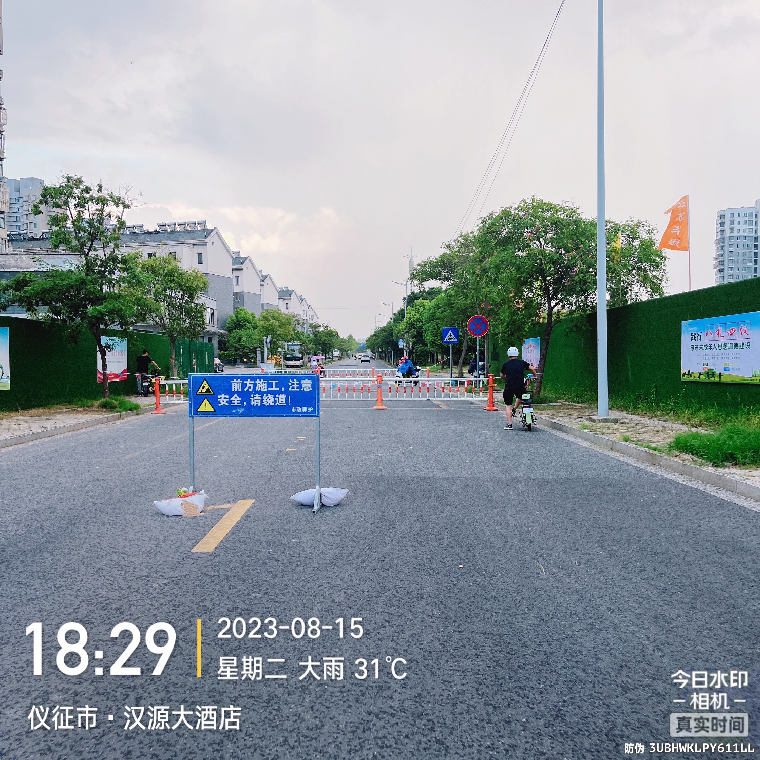 C515CD0E-F237-41C8-B2D8-6B40C6B2F4AC.jpeg