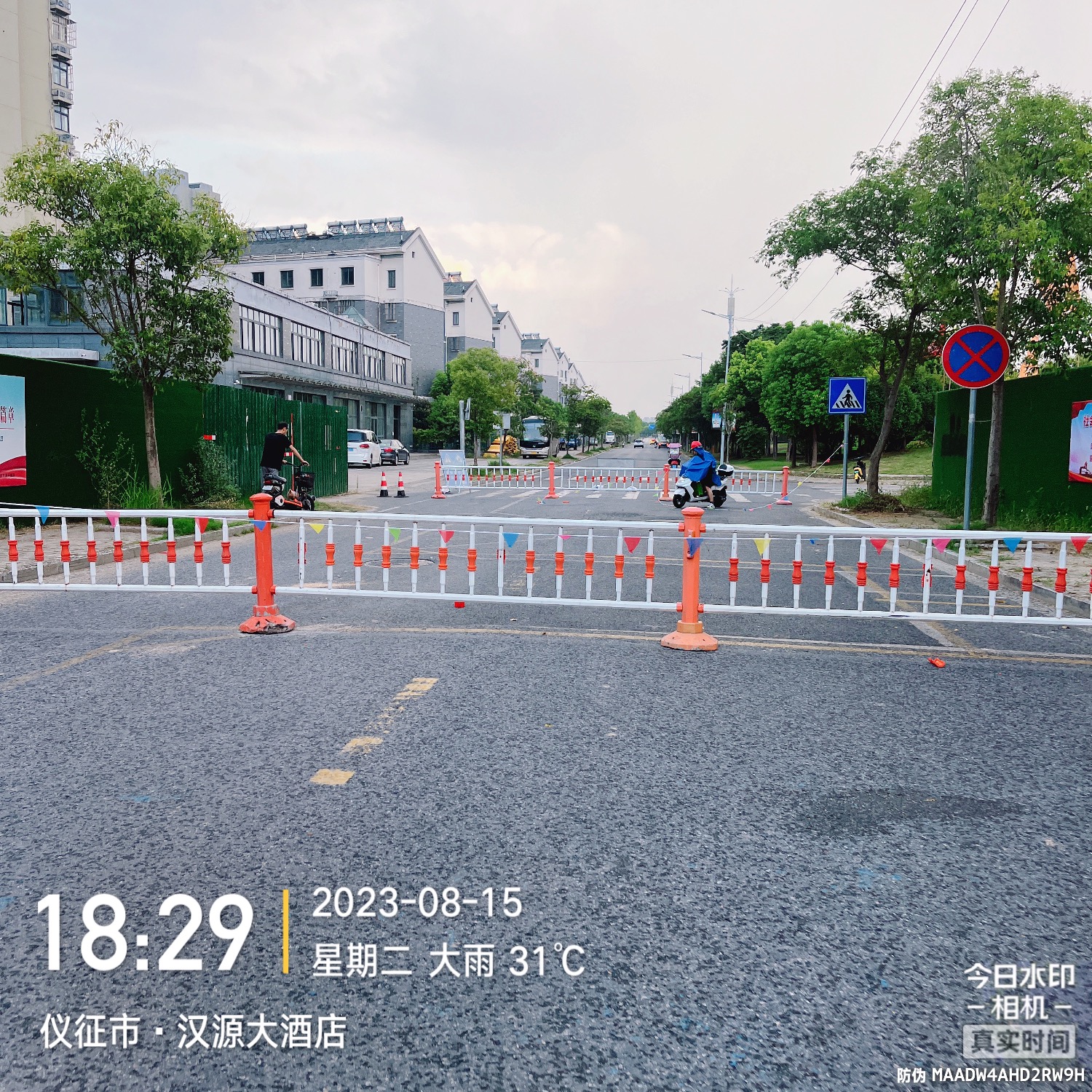 97C89BDF-6460-46B2-A13A-877D8F94DB5A.jpeg