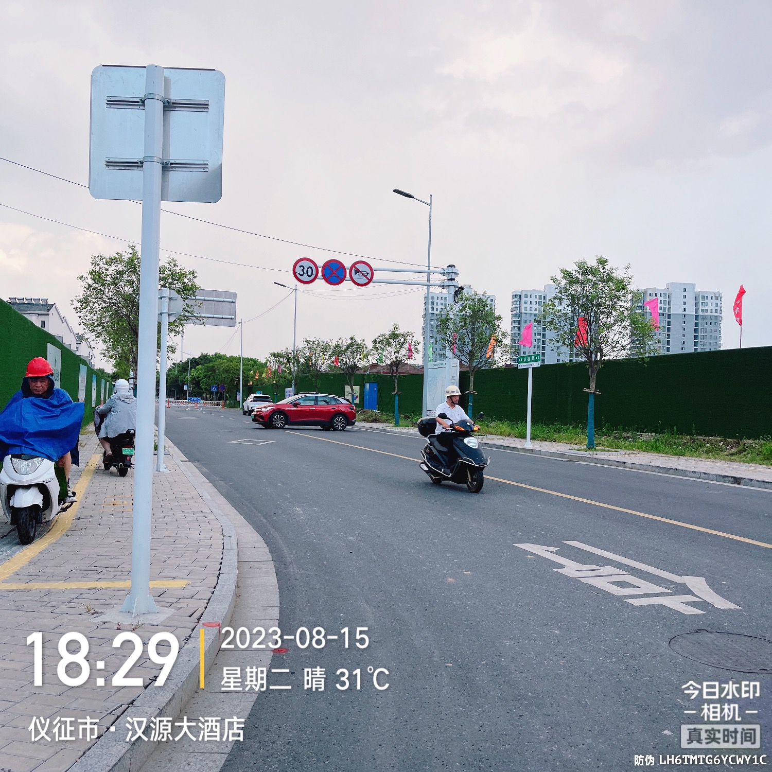 778260B0-D370-4C96-9E15-DBCB7F6688BB.jpeg