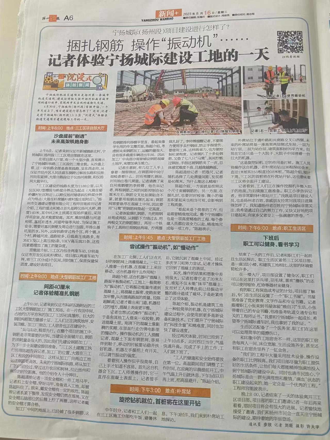 微信图片_20230816152040.jpg