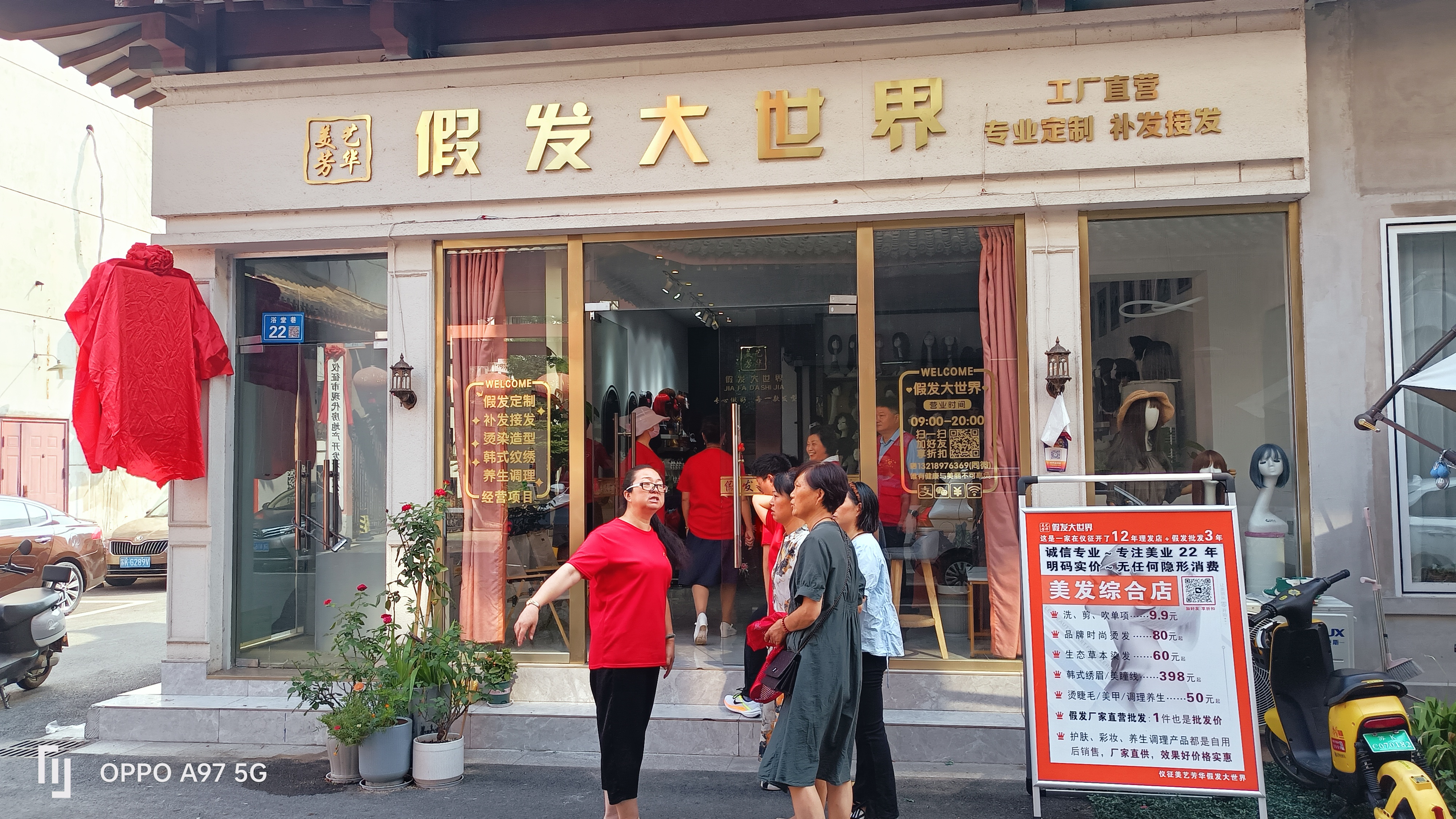 微信图片_20230819121125.jpg