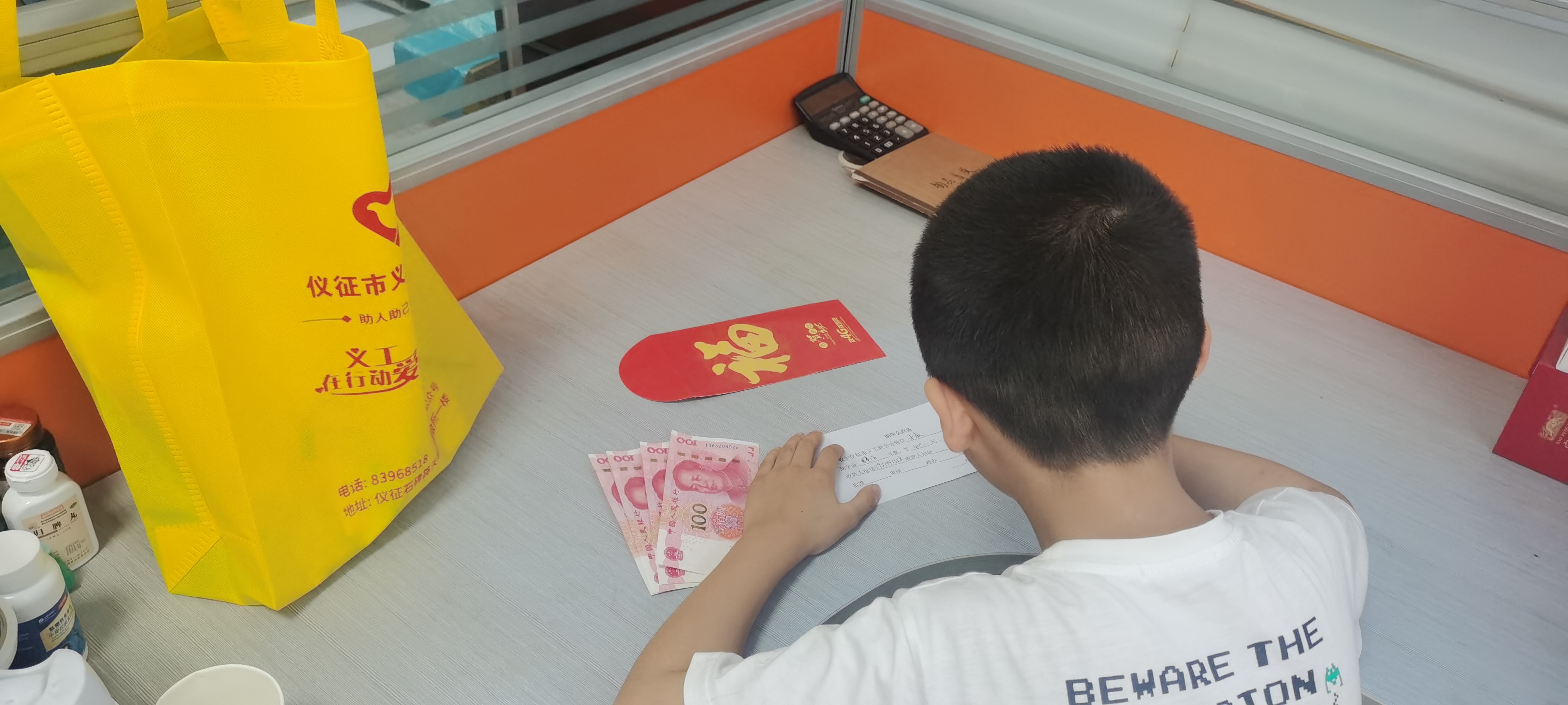 微信图片_20230819125457_1.jpg