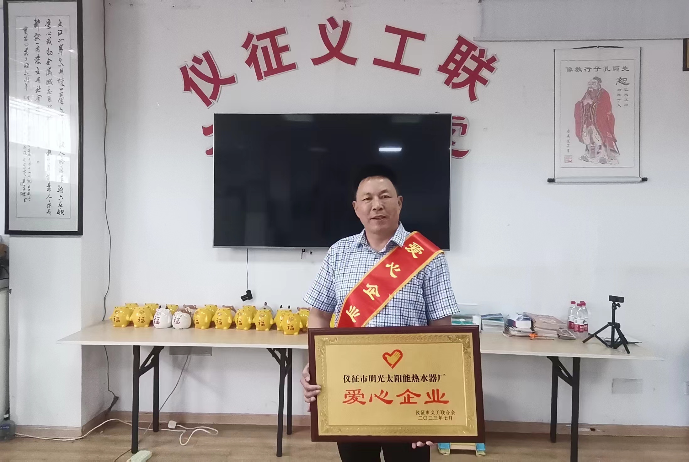 微信图片_20230821175910.jpg