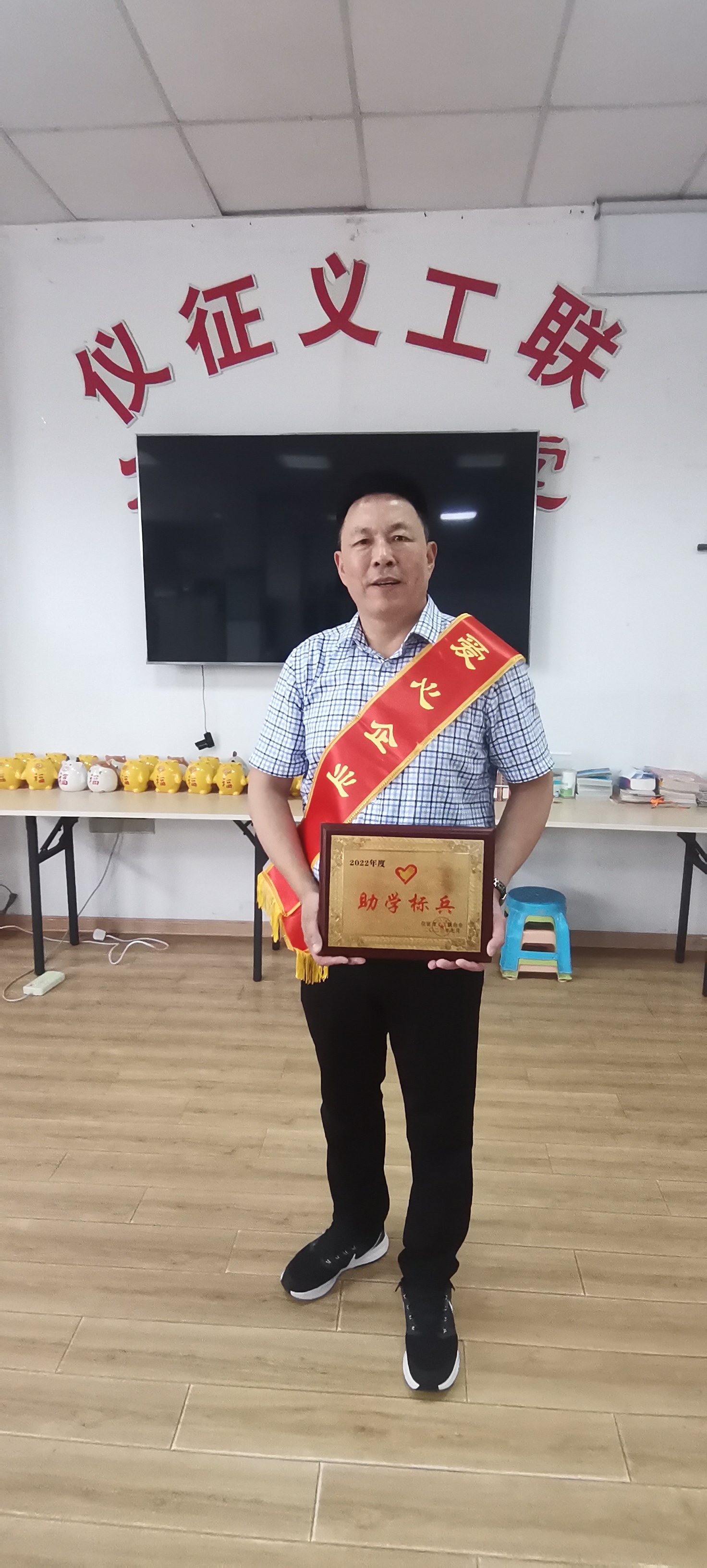 微信图片_20230821175924.jpg