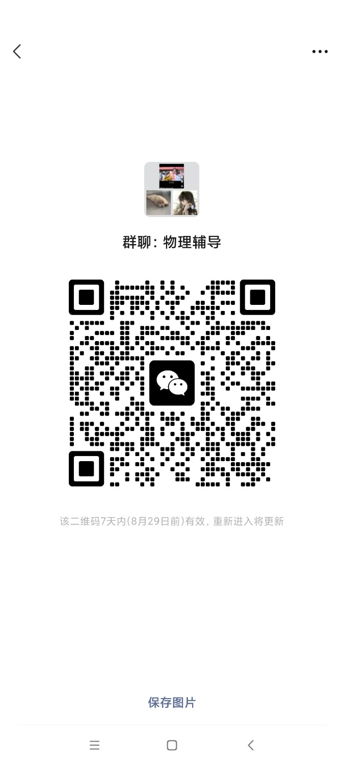 Screenshot_2023-08-22-12-16-22-814_com.tencent.mm.jpg