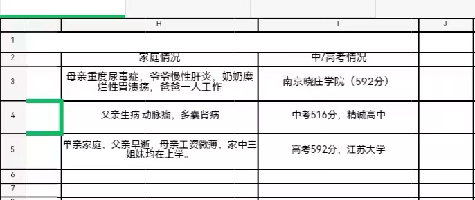 微信图片_20230824194708.jpg