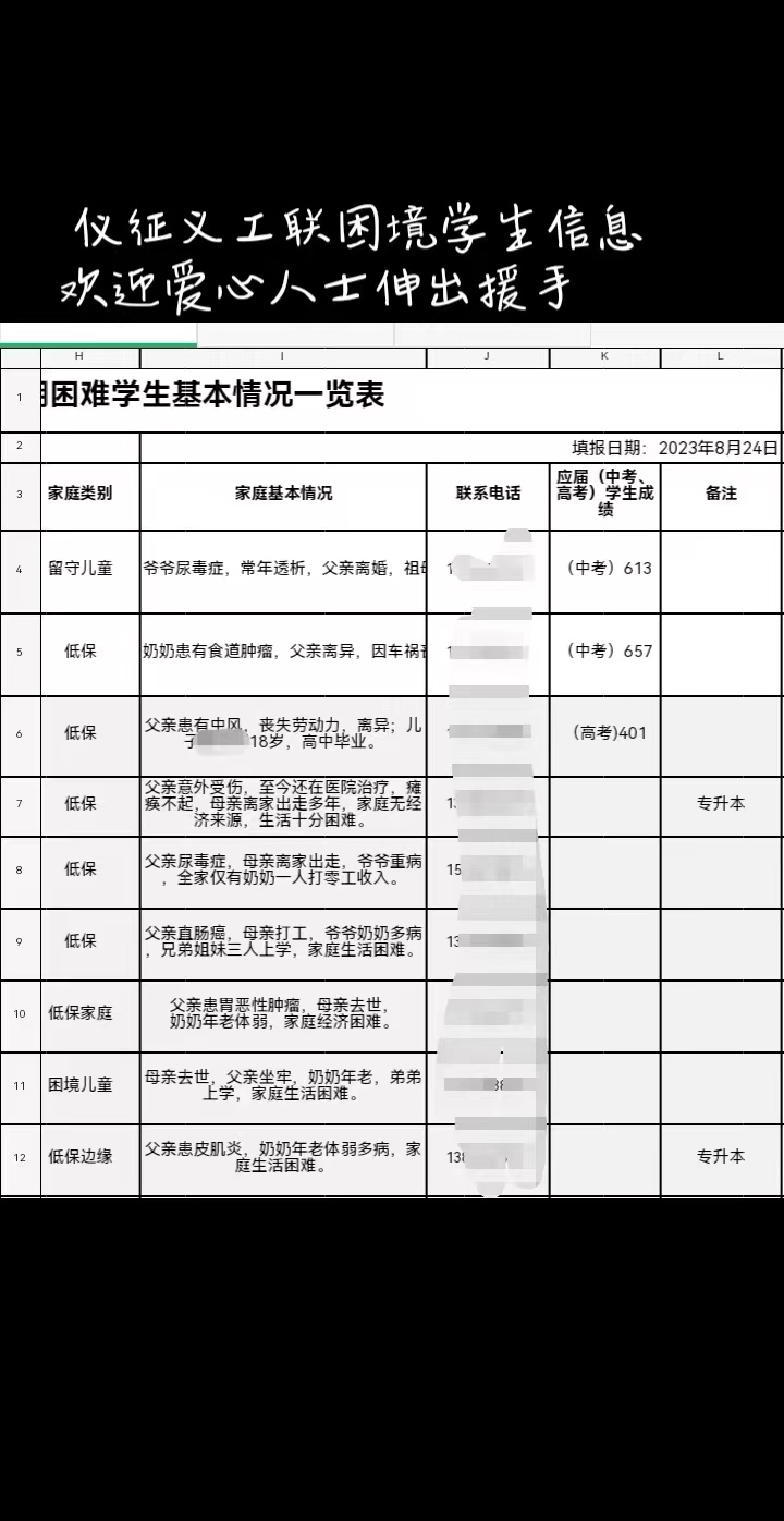 微信图片_20230825111850.jpg