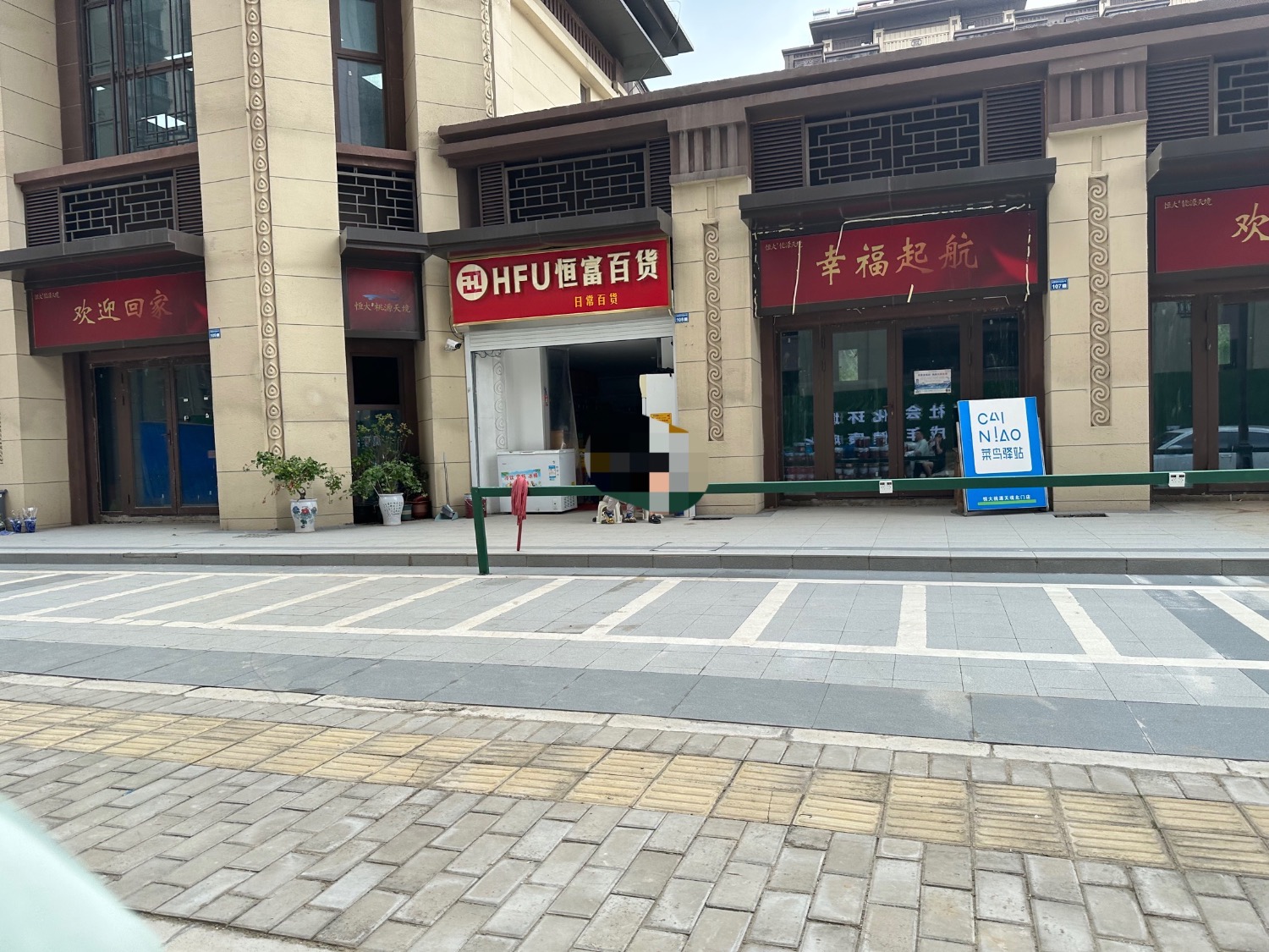 IMG_7305.jpeg