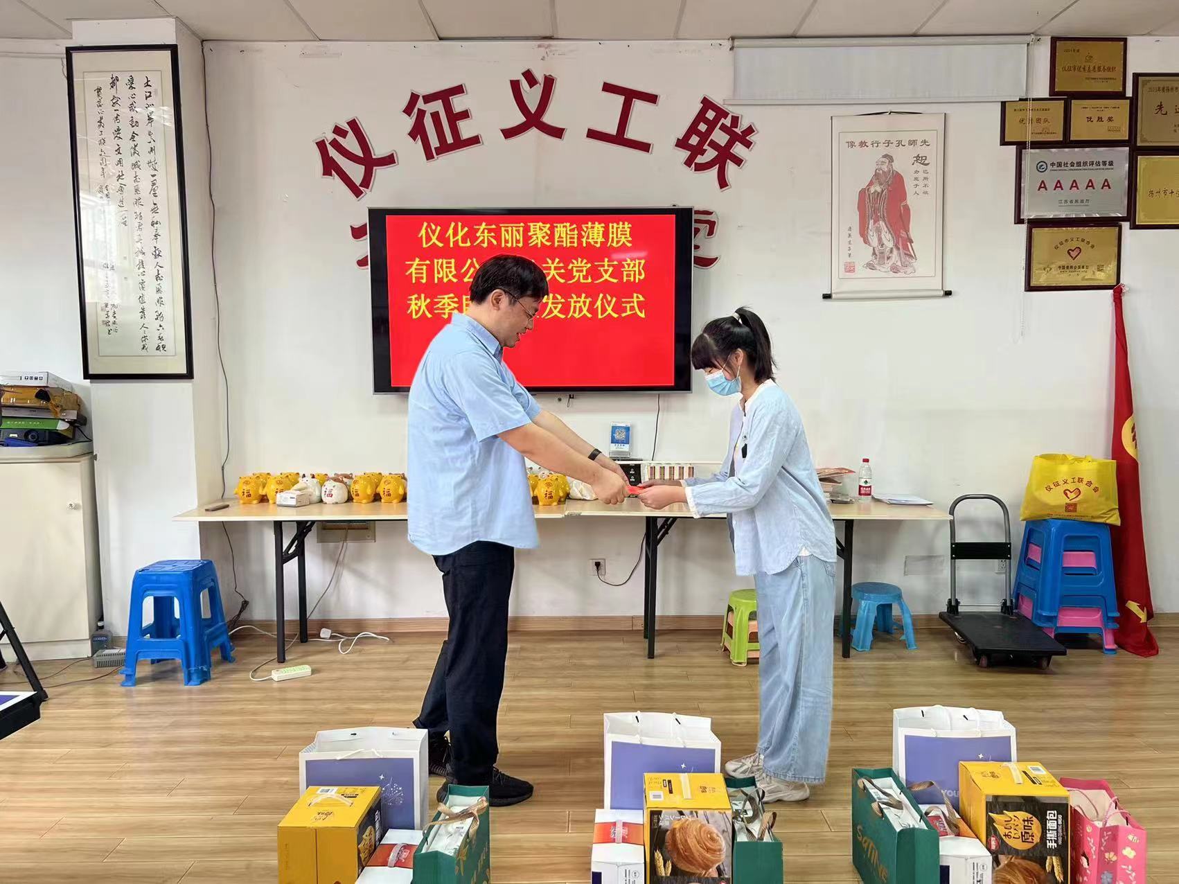 微信图片_20230829124557.jpg