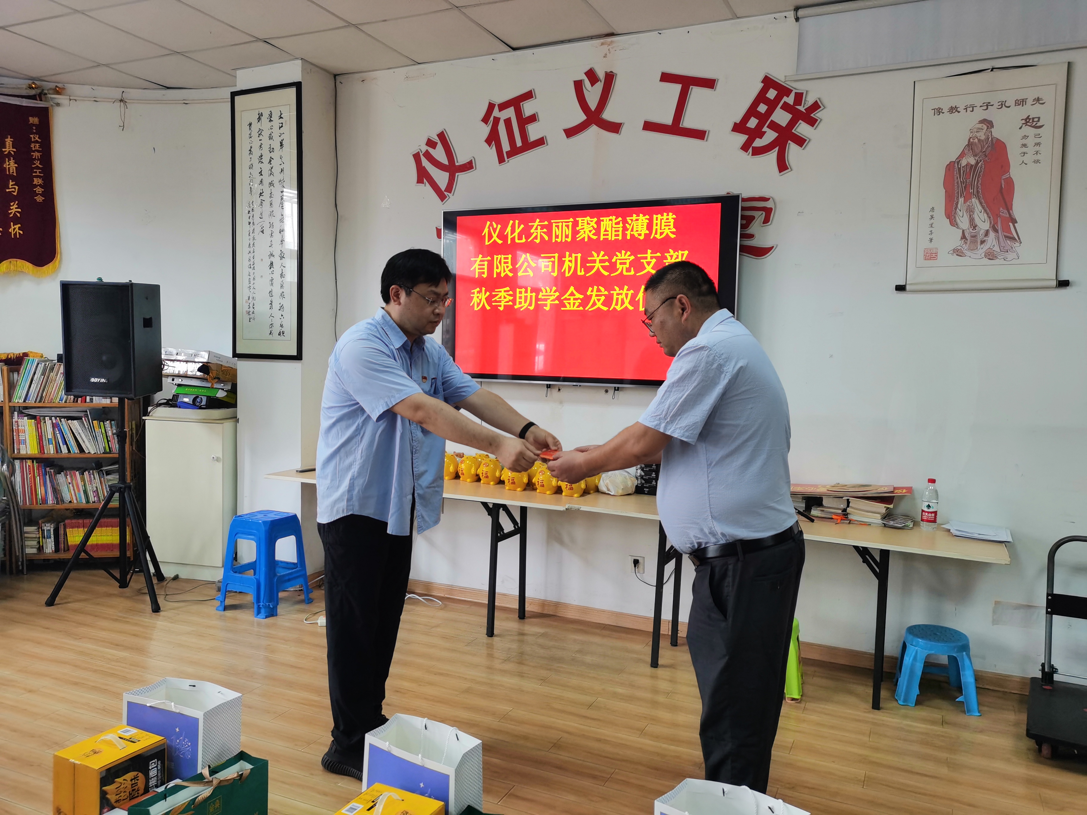 微信图片_20230829124600.jpg