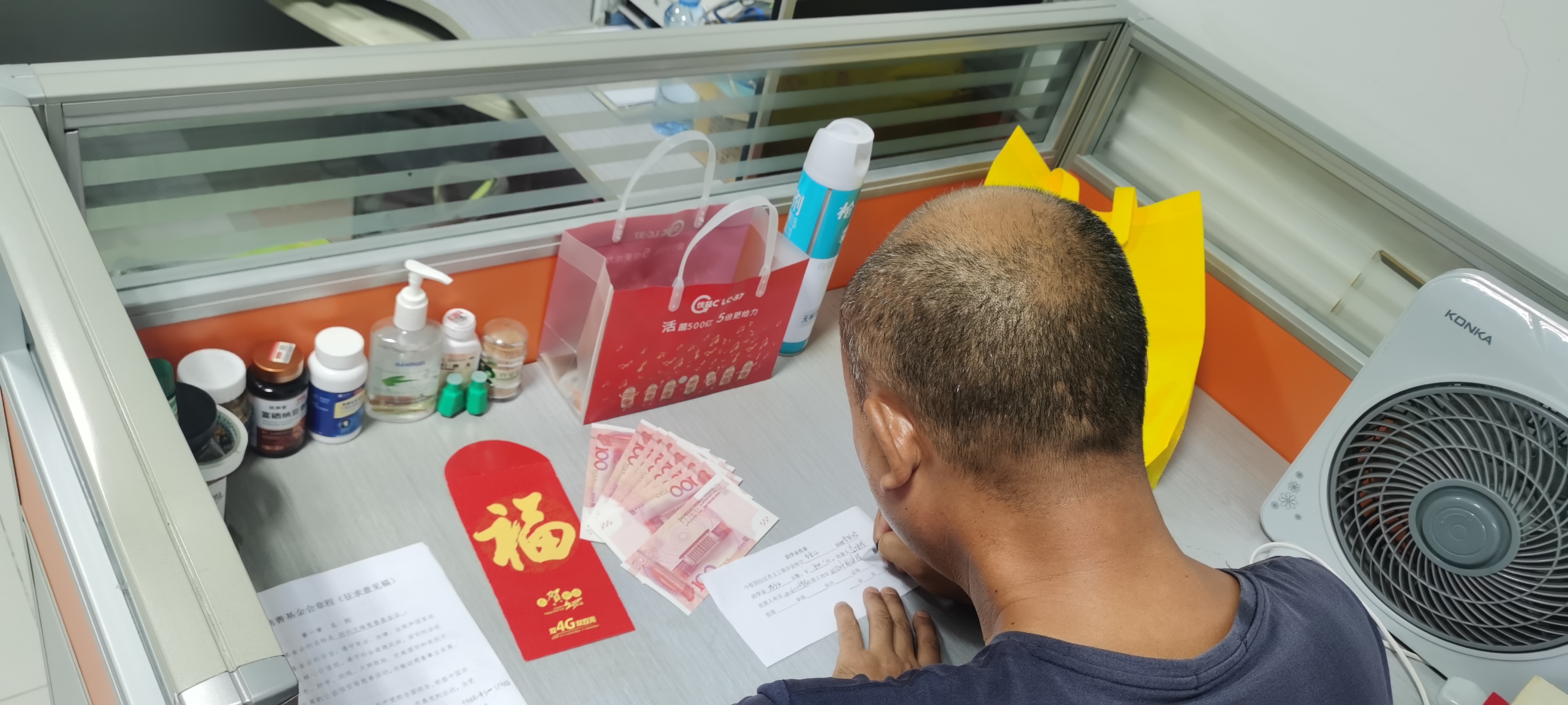 微信图片_20230829085732.jpg