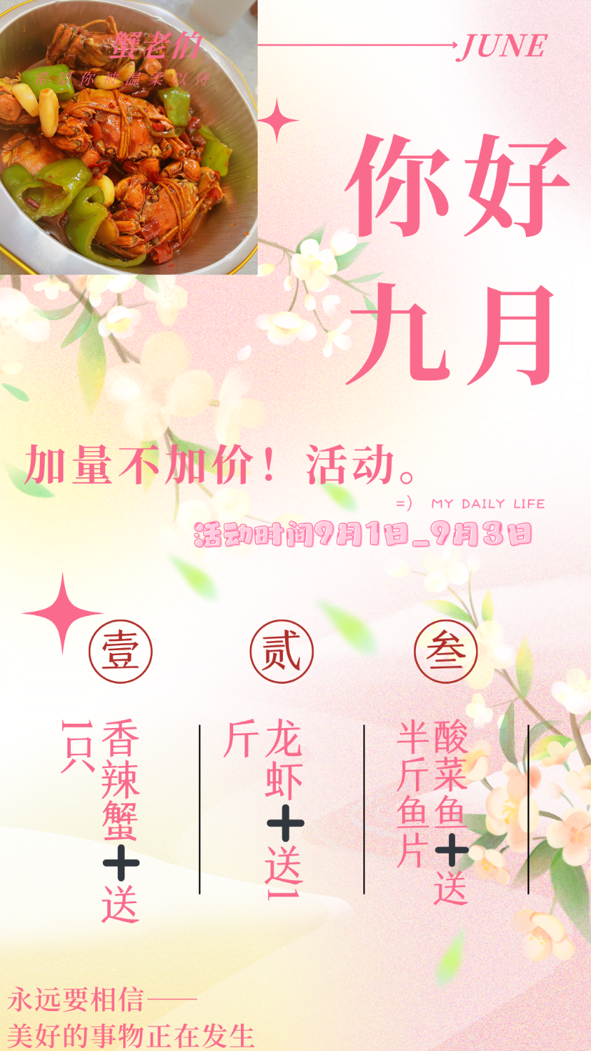 C035B54B-1DD5-4660-8977-C1E6CF22B4E7.png
