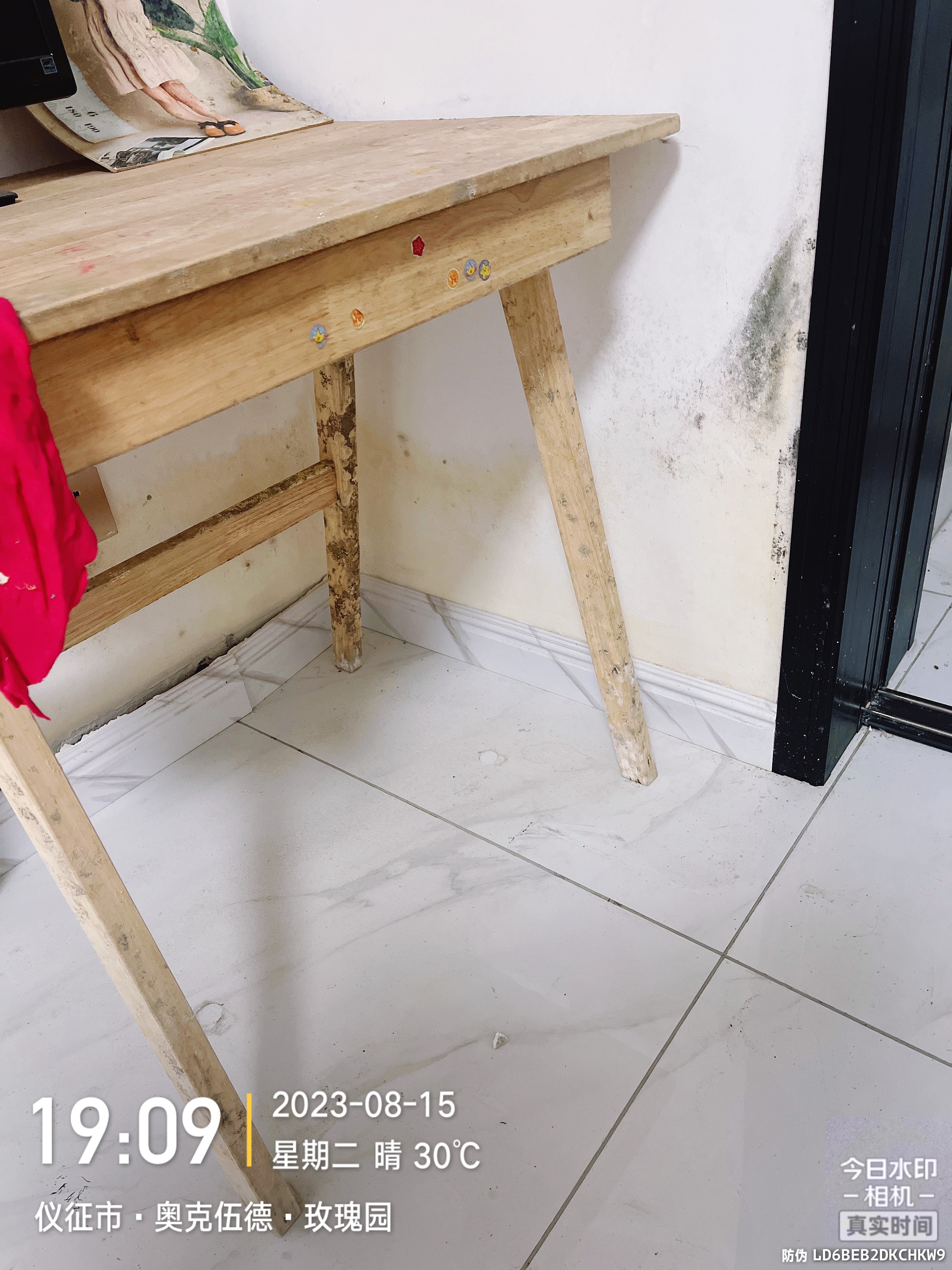 10家具 7地下室墙面 贴脚线.jpg