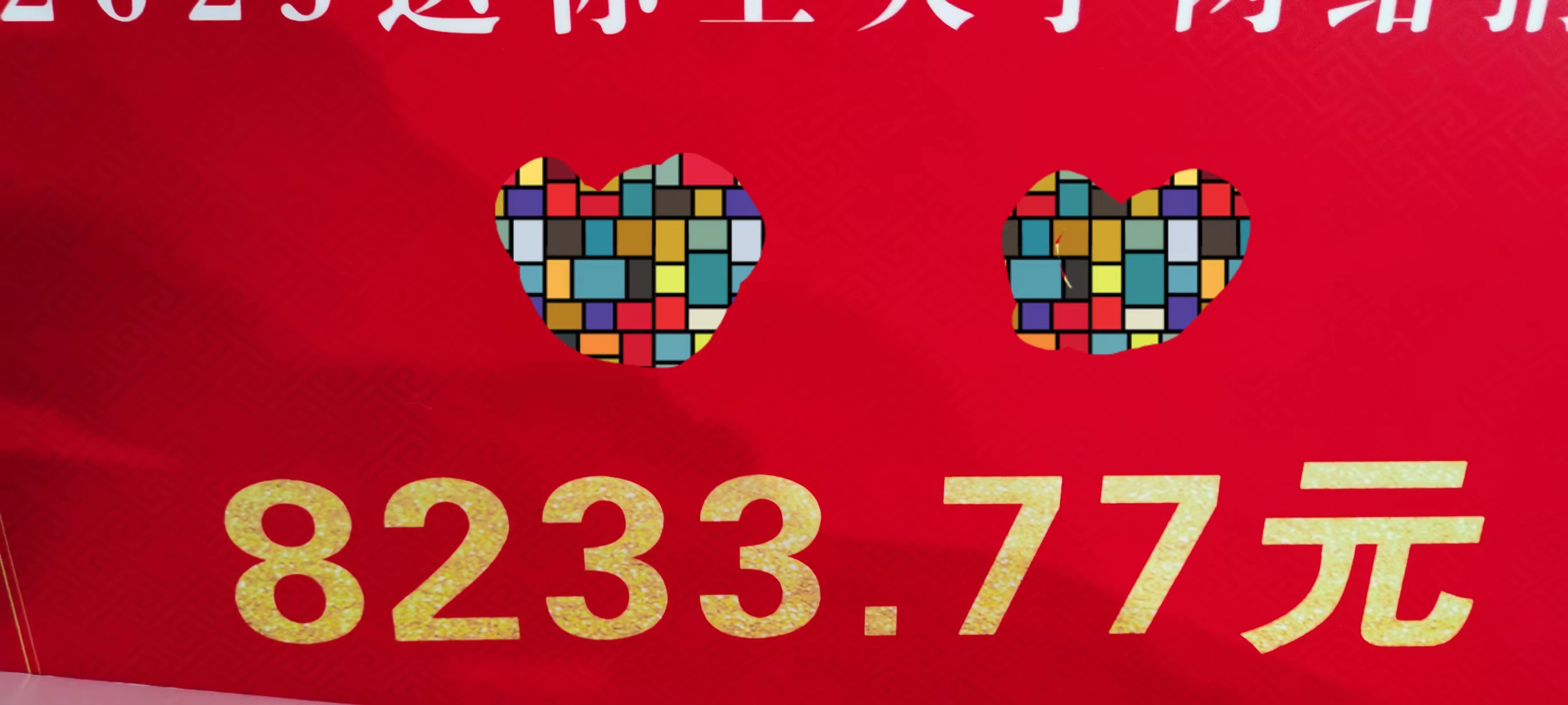 微信图片_20230904091715.jpg