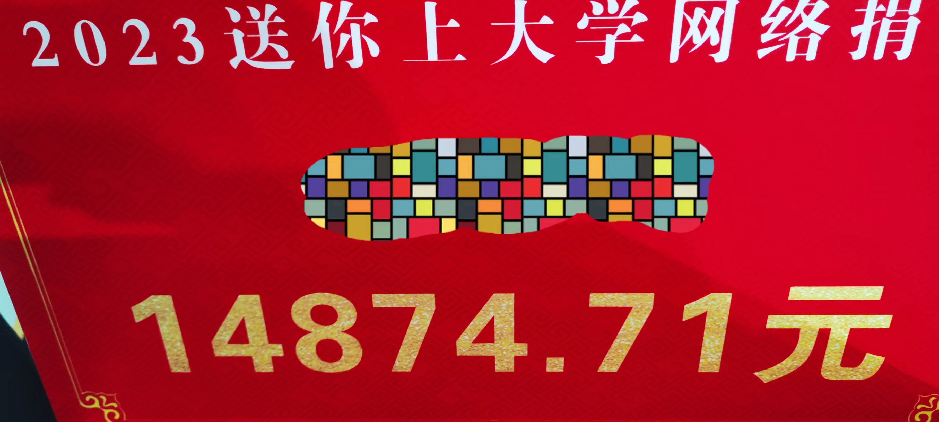 微信图片_20230904091716.jpg