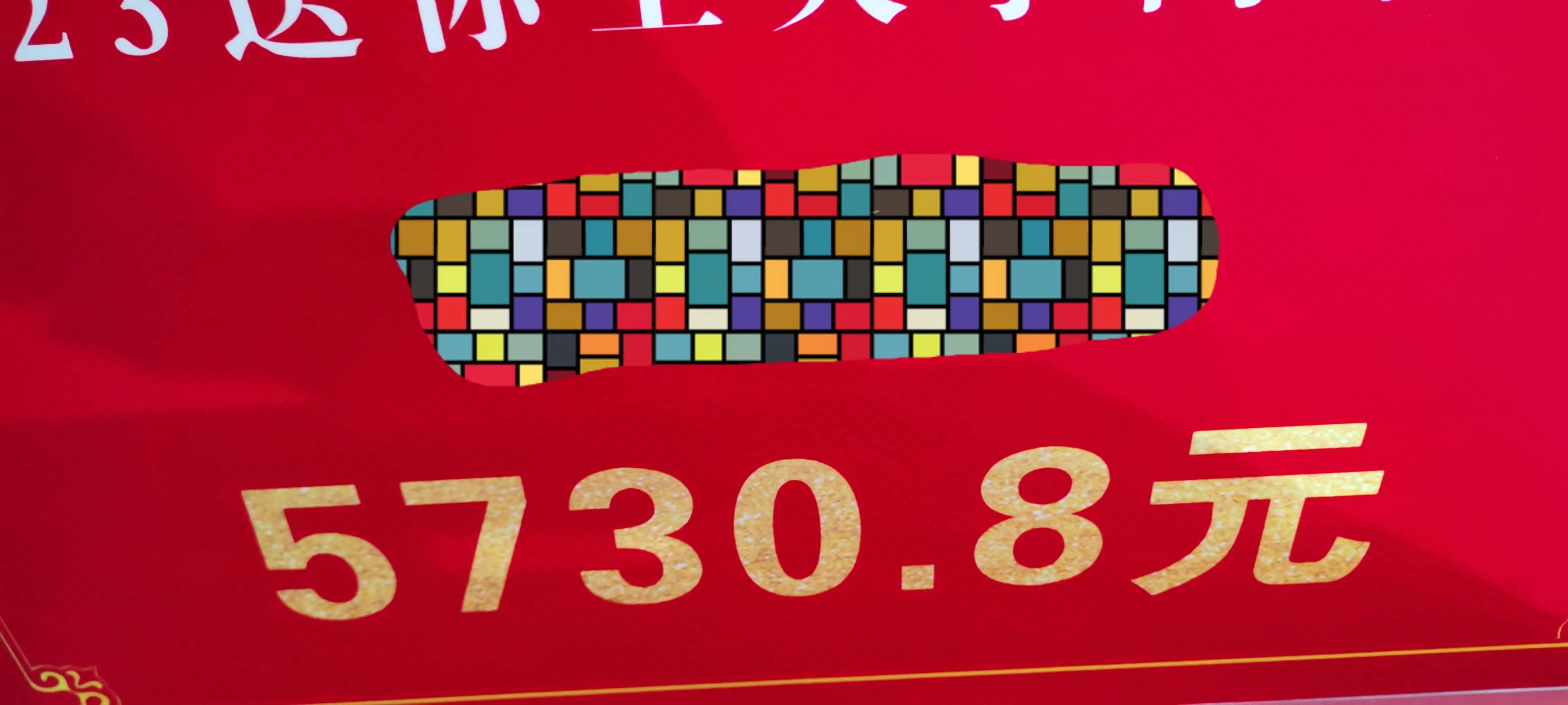 微信图片_20230904091717.jpg