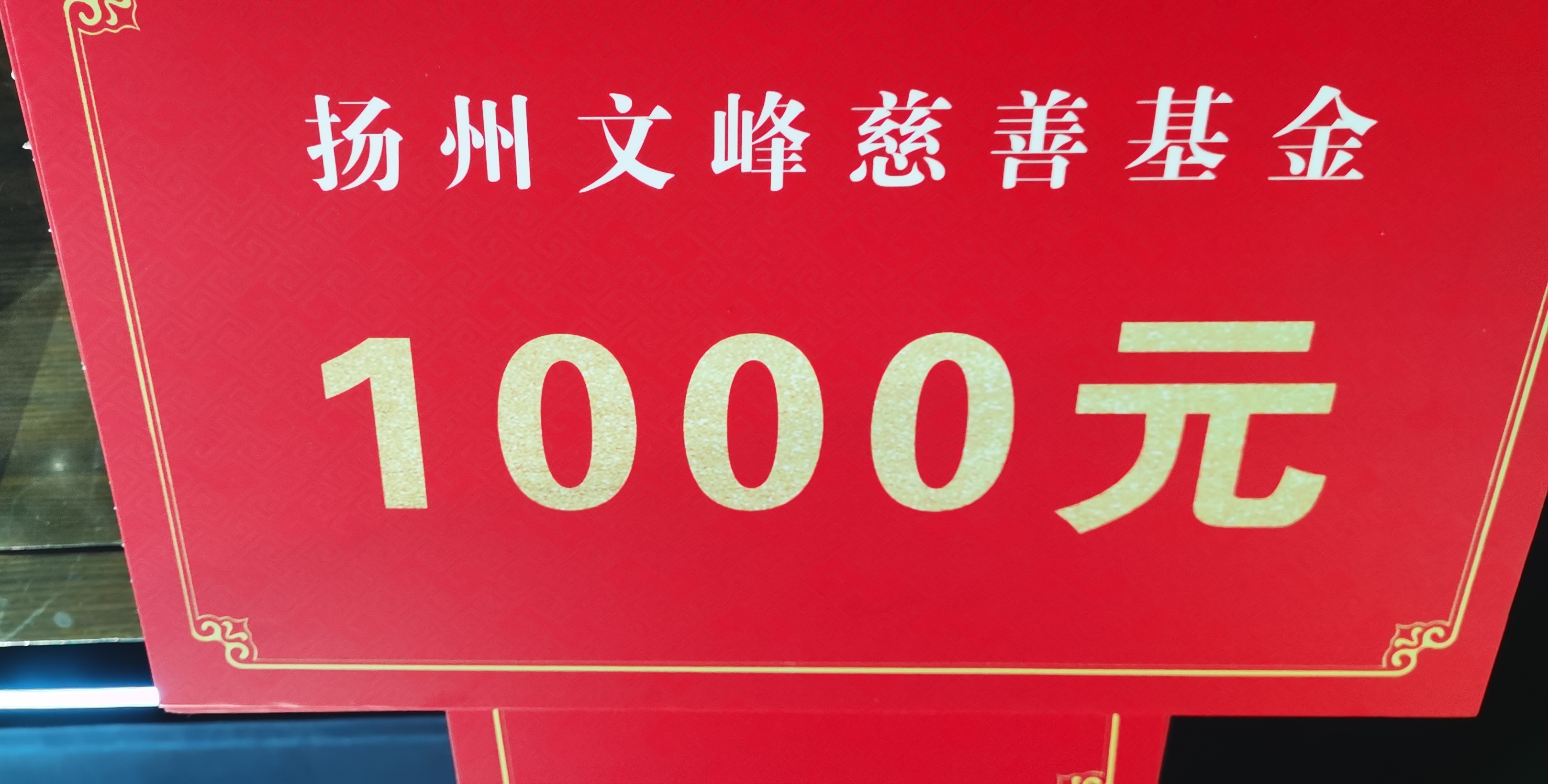 微信图片_20230904091855.jpg