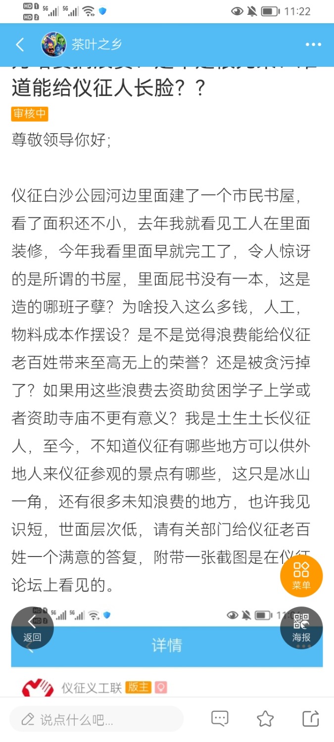 Screenshot_20230904_112217.jpg