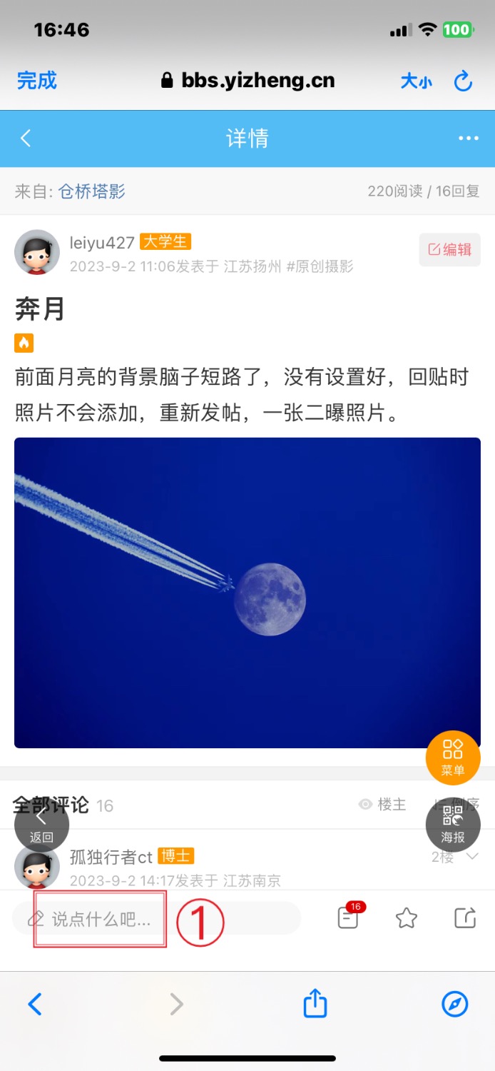 842B74F6-1502-4540-88AF-ADB09987AFCD.jpeg