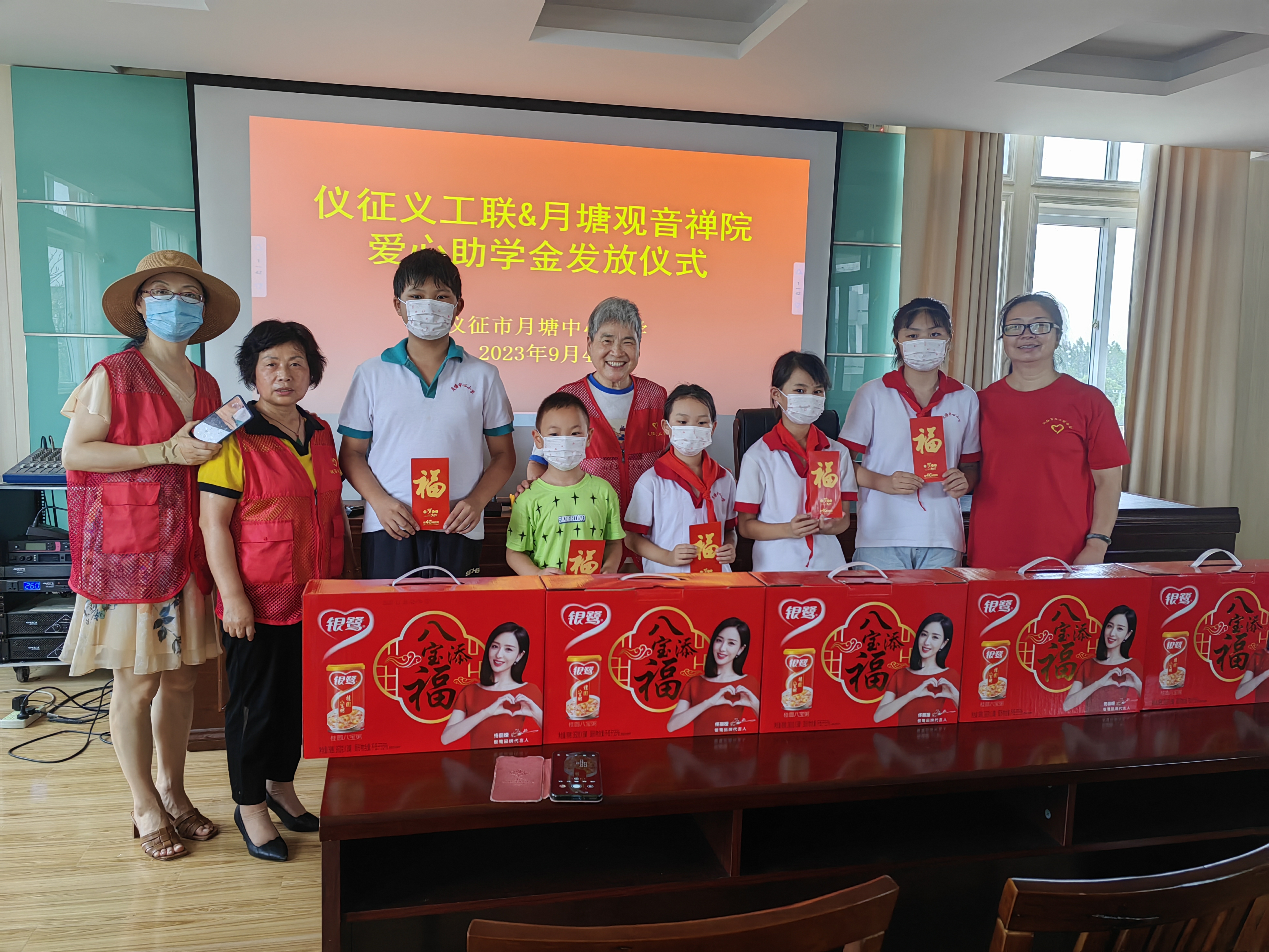 微信图片_20230904221754.jpg