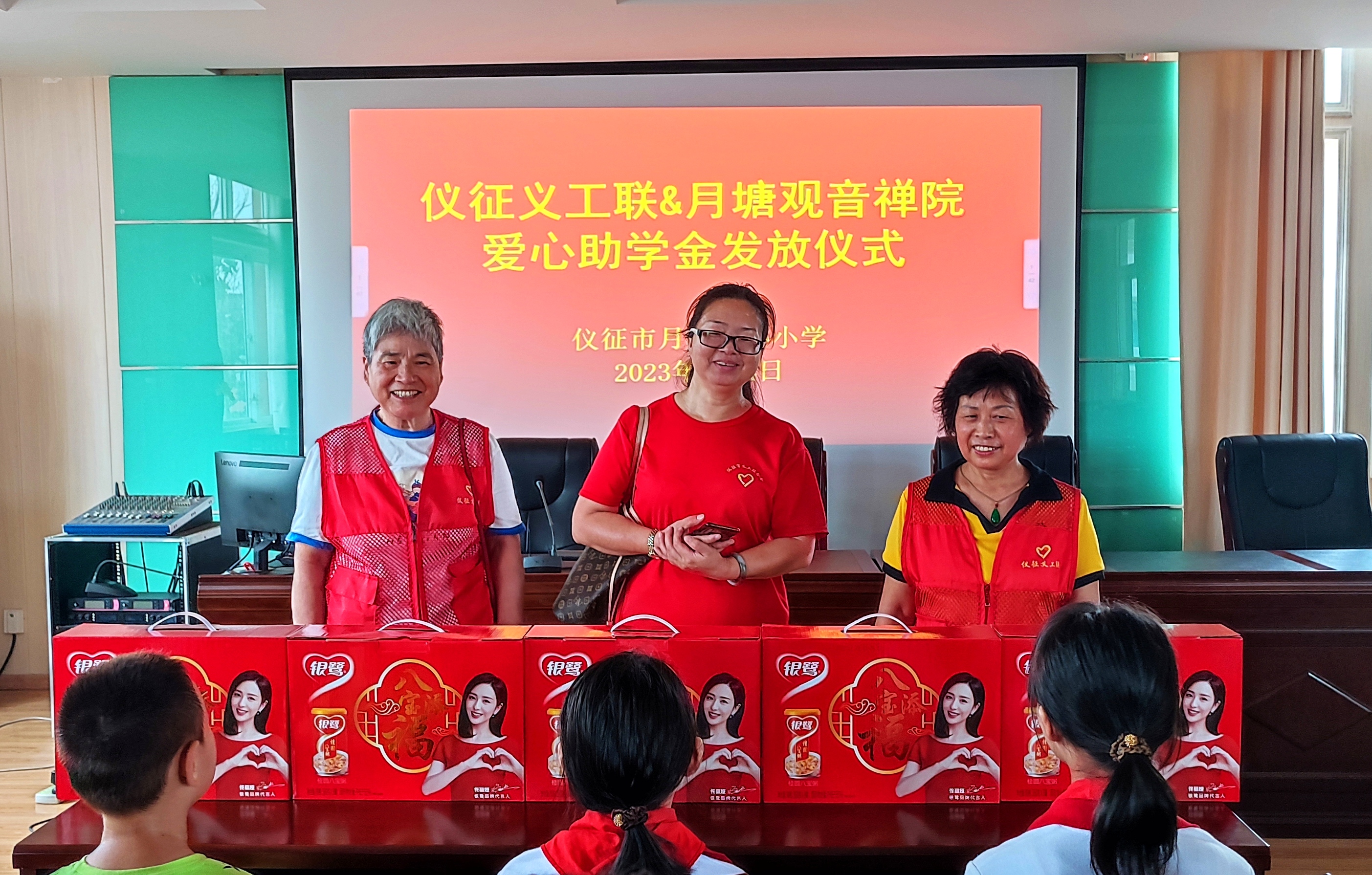 微信图片_20230904222113.jpg