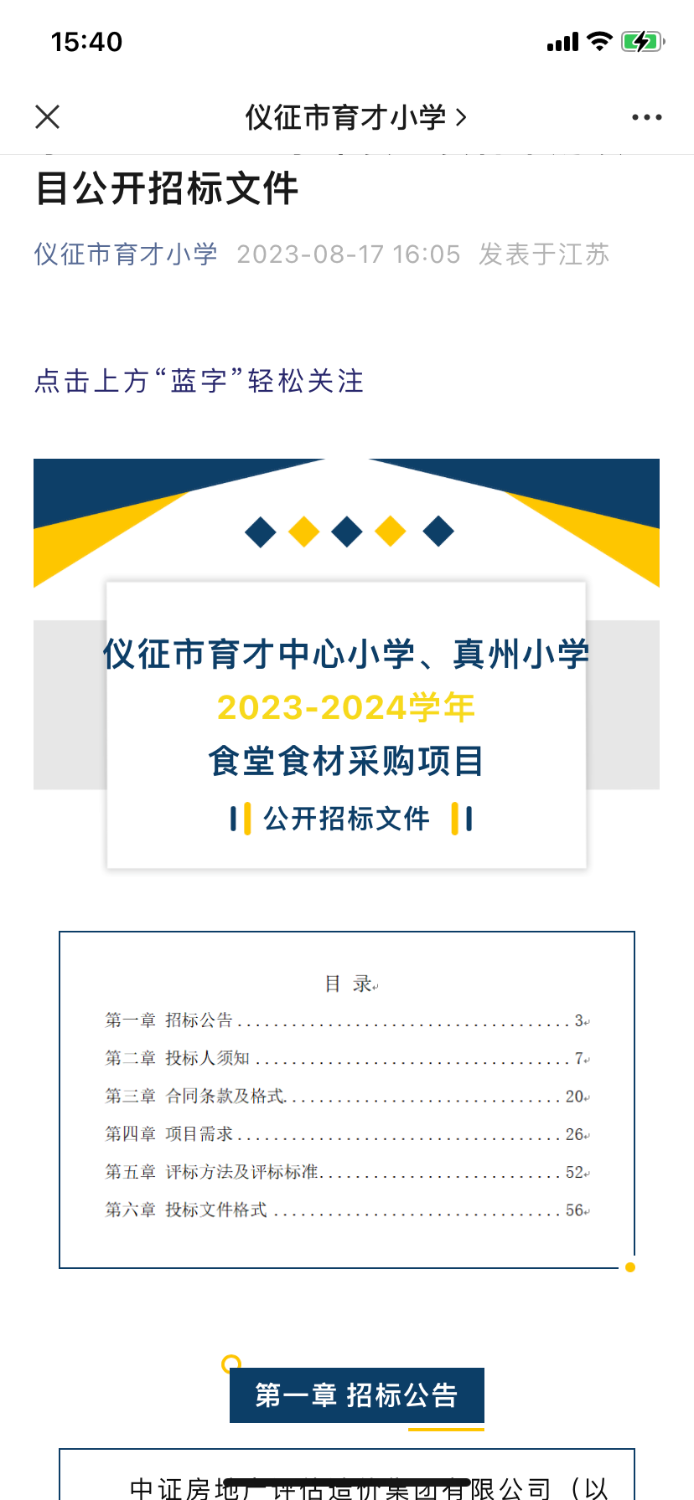 D84F9FA1-1827-4423-93DF-B8BC98601D1F.png