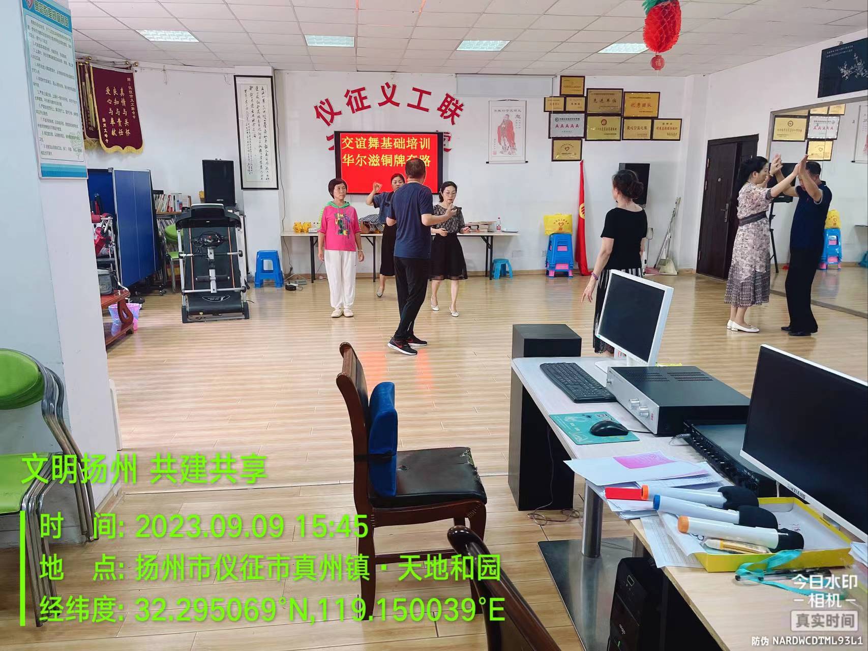 微信图片_20230909213923.jpg