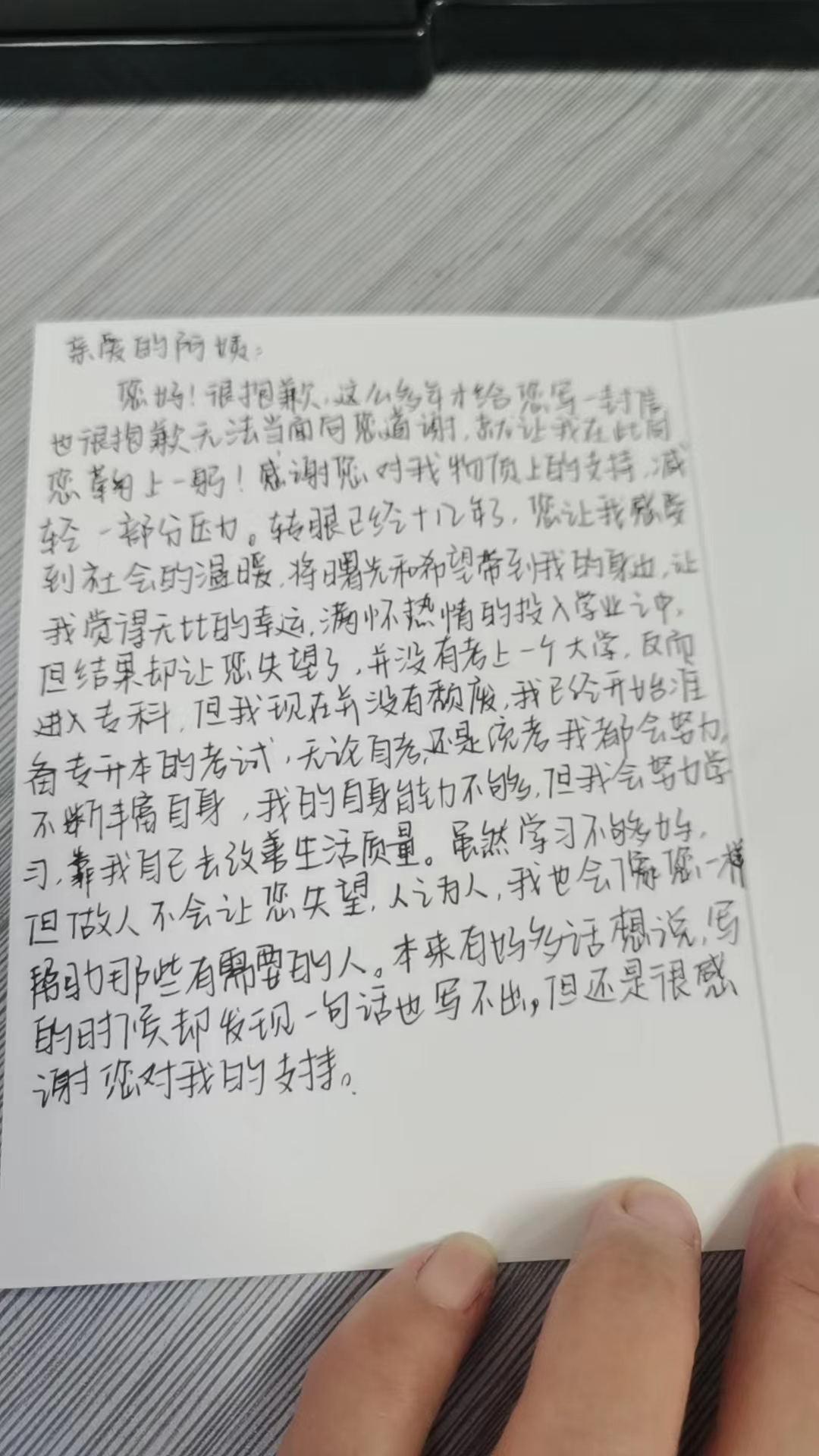 微信图片_20230908232300.jpg