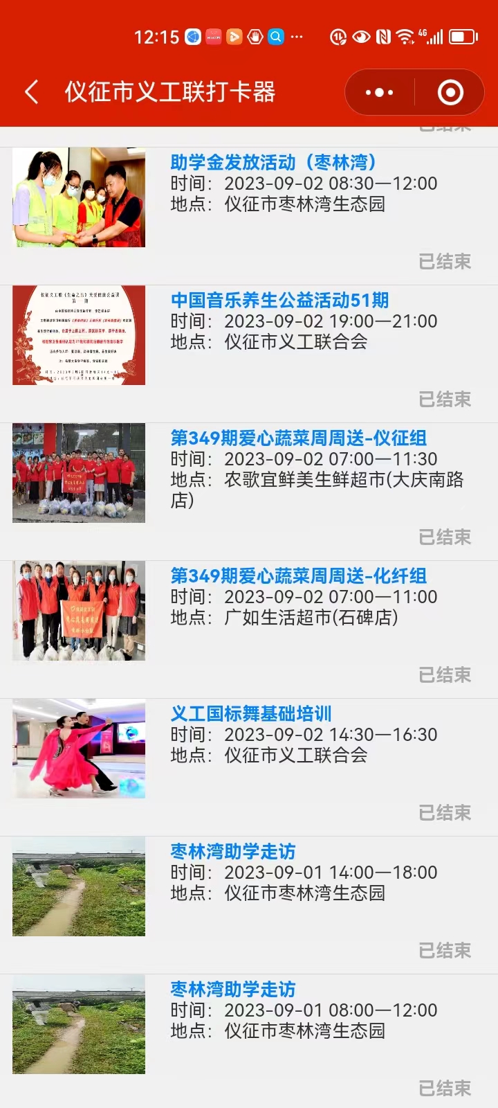 微信图片_20230910001643.jpg