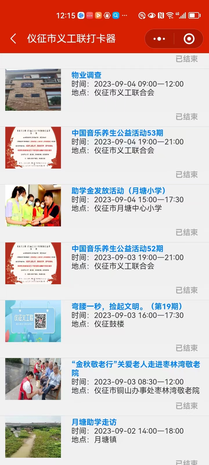 微信图片_20230910001645.jpg