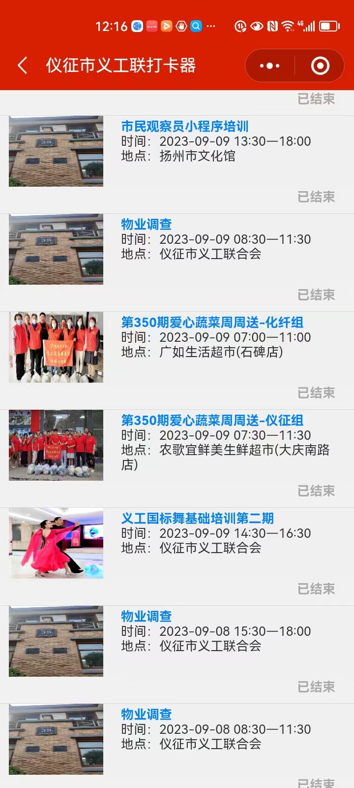 微信图片_20230910001649.jpg