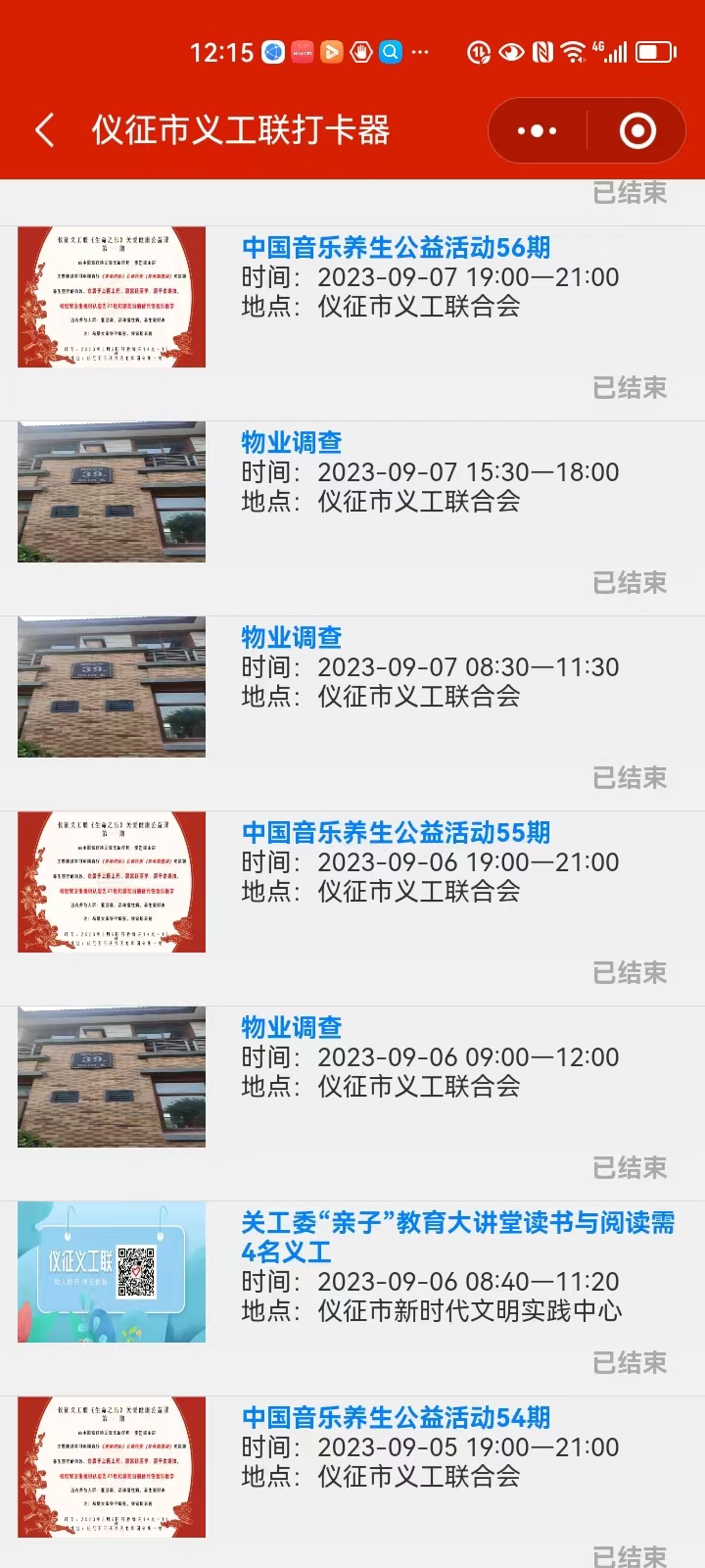 微信图片_20230910001647.jpg