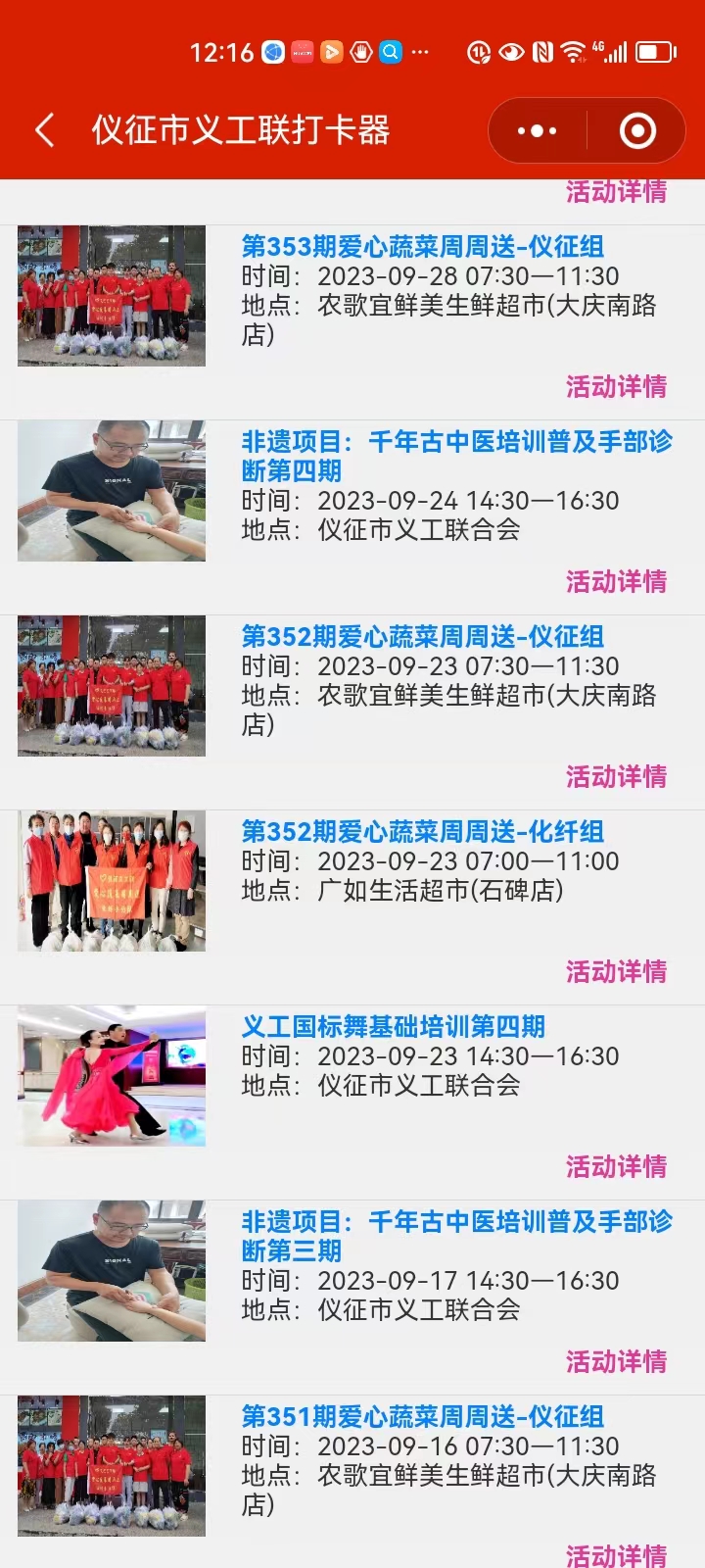 微信图片_20230910001653.jpg