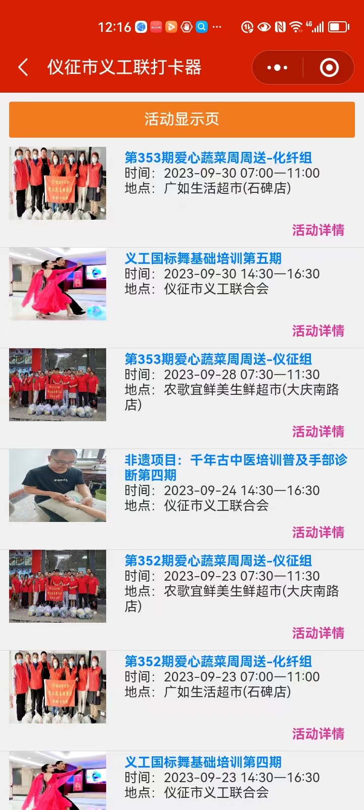 微信图片_20230910001655.jpg