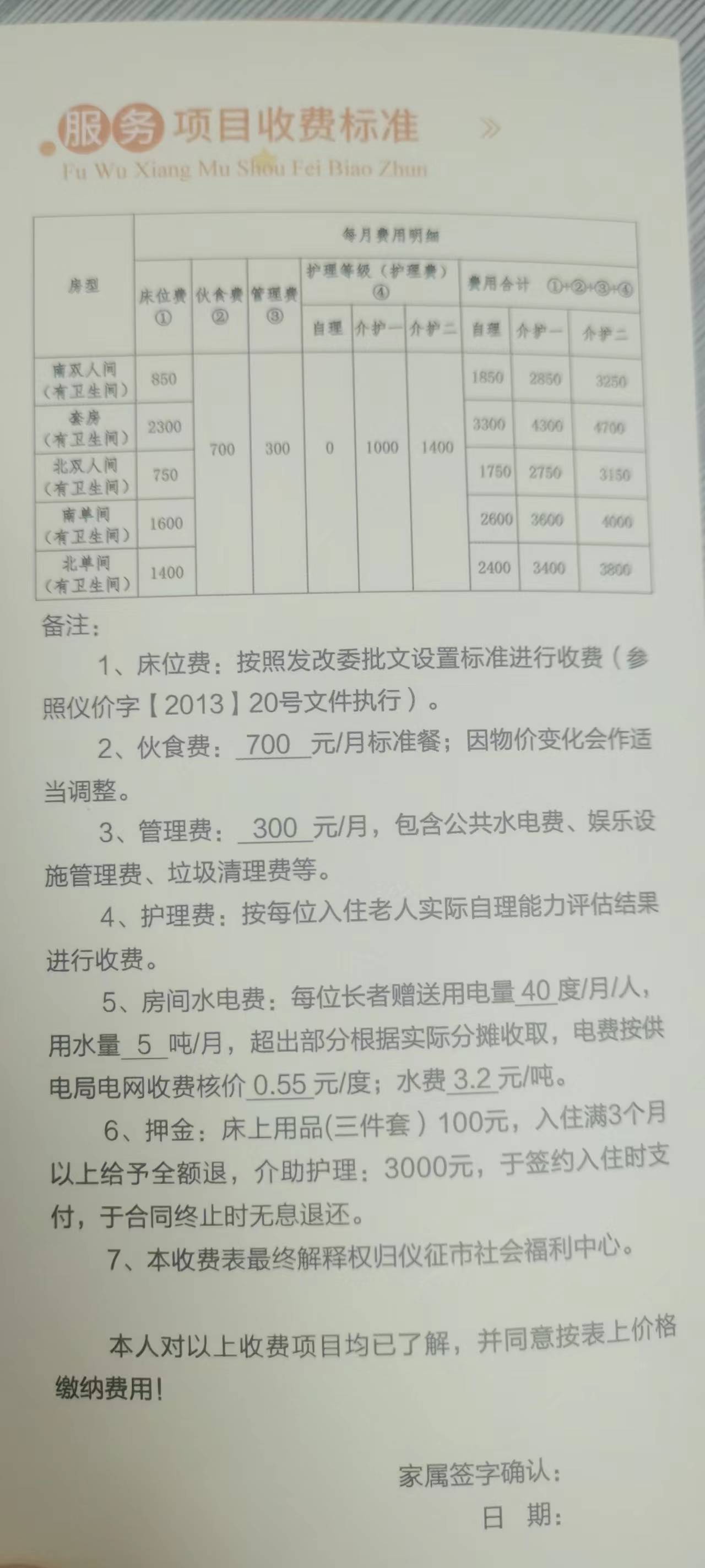 微信图片_20230910001500.jpg