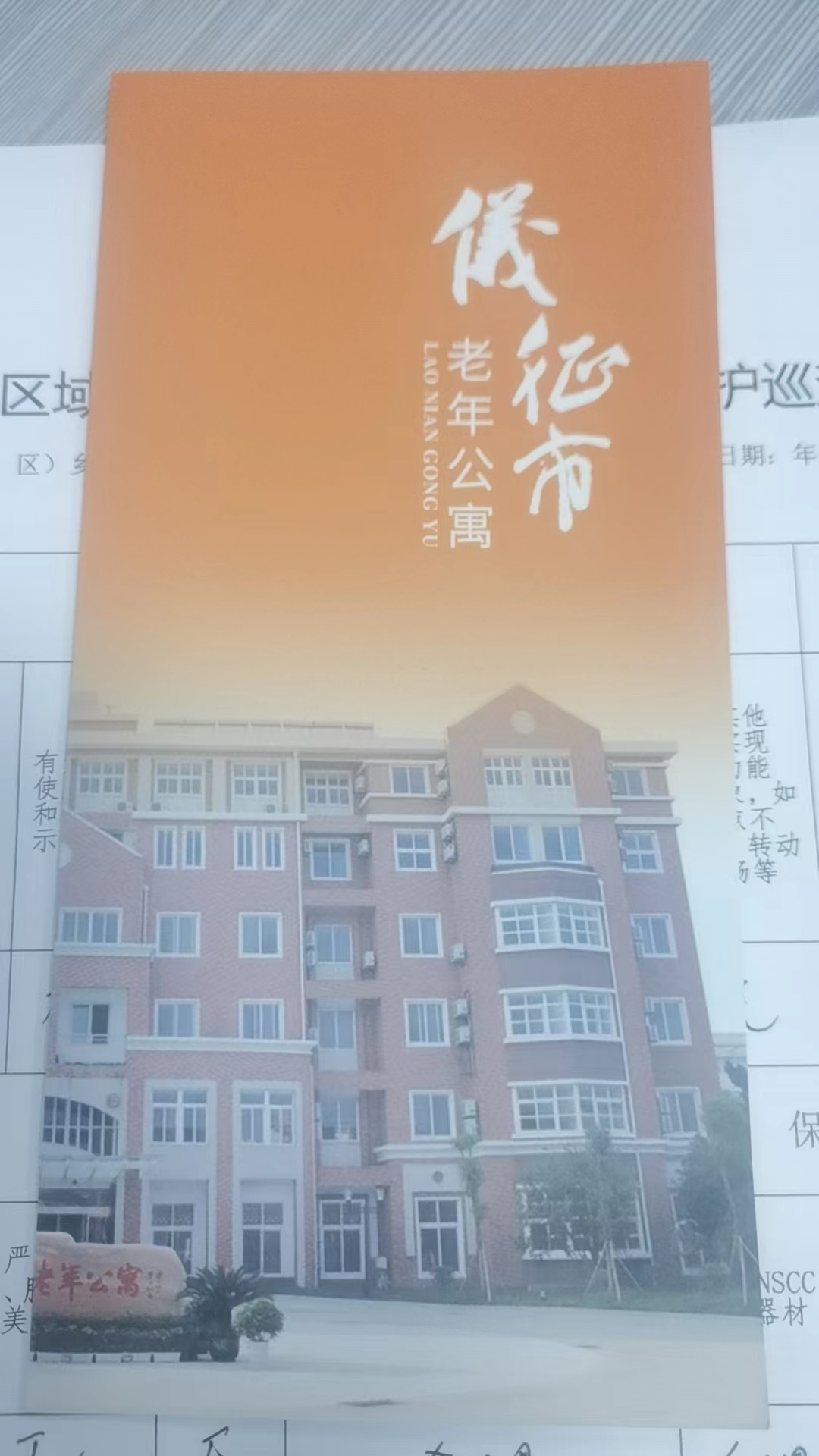 微信图片_20230908162223.jpg