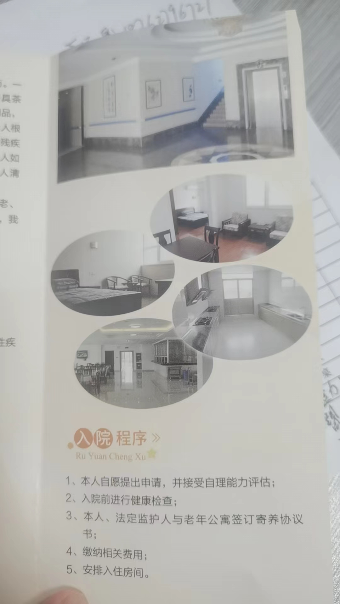 微信图片_20230908162253.jpg