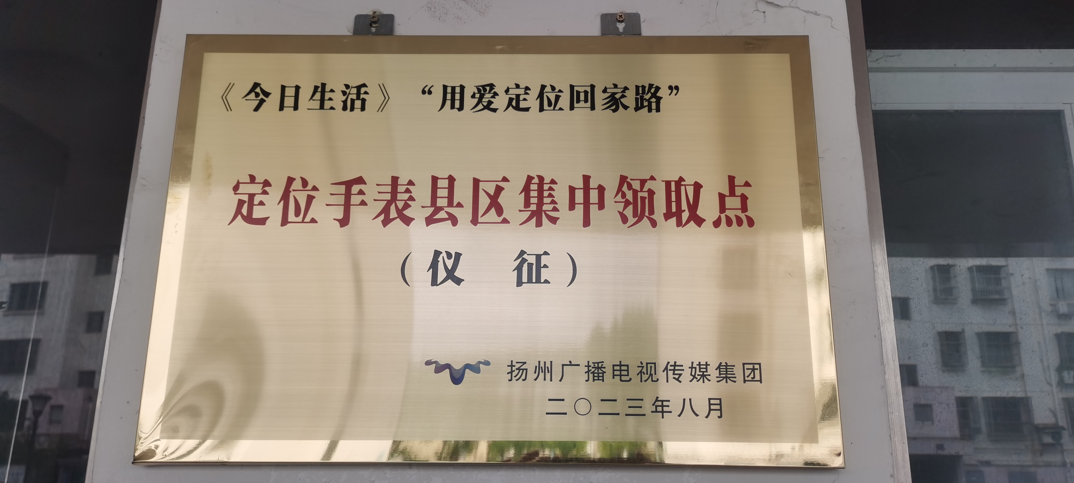 微信图片_20230913183511.jpg