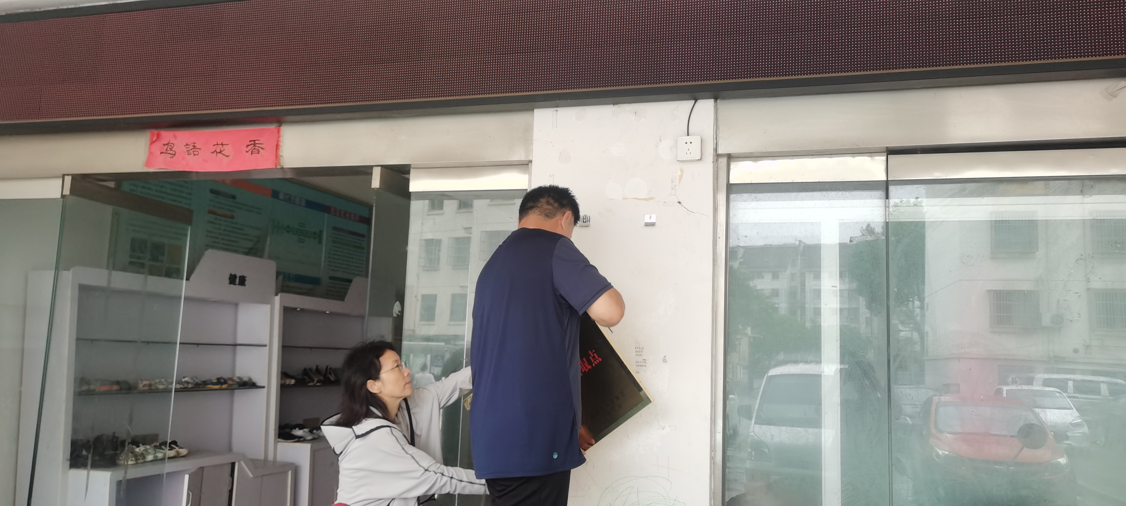 微信图片_20230913183523.jpg