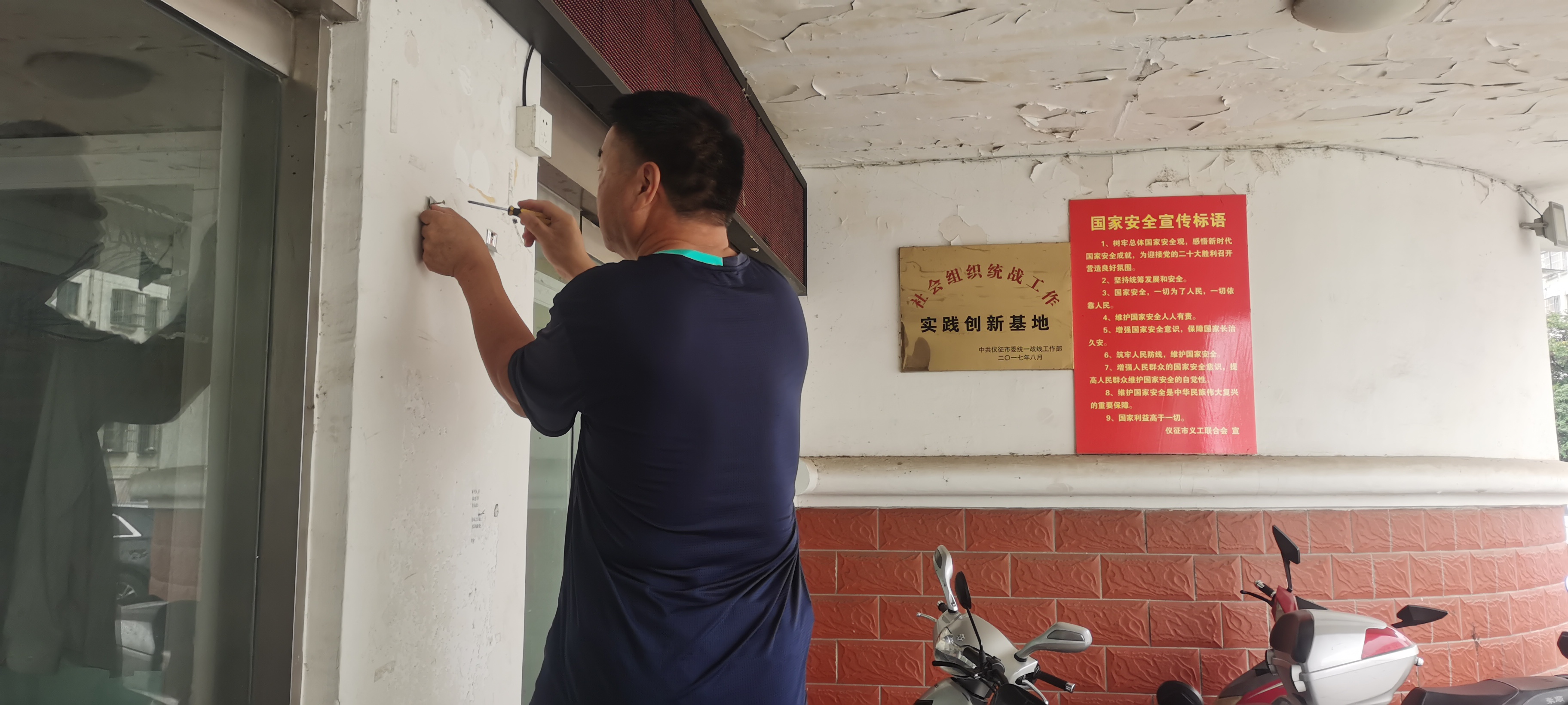 微信图片_20230913183530.jpg