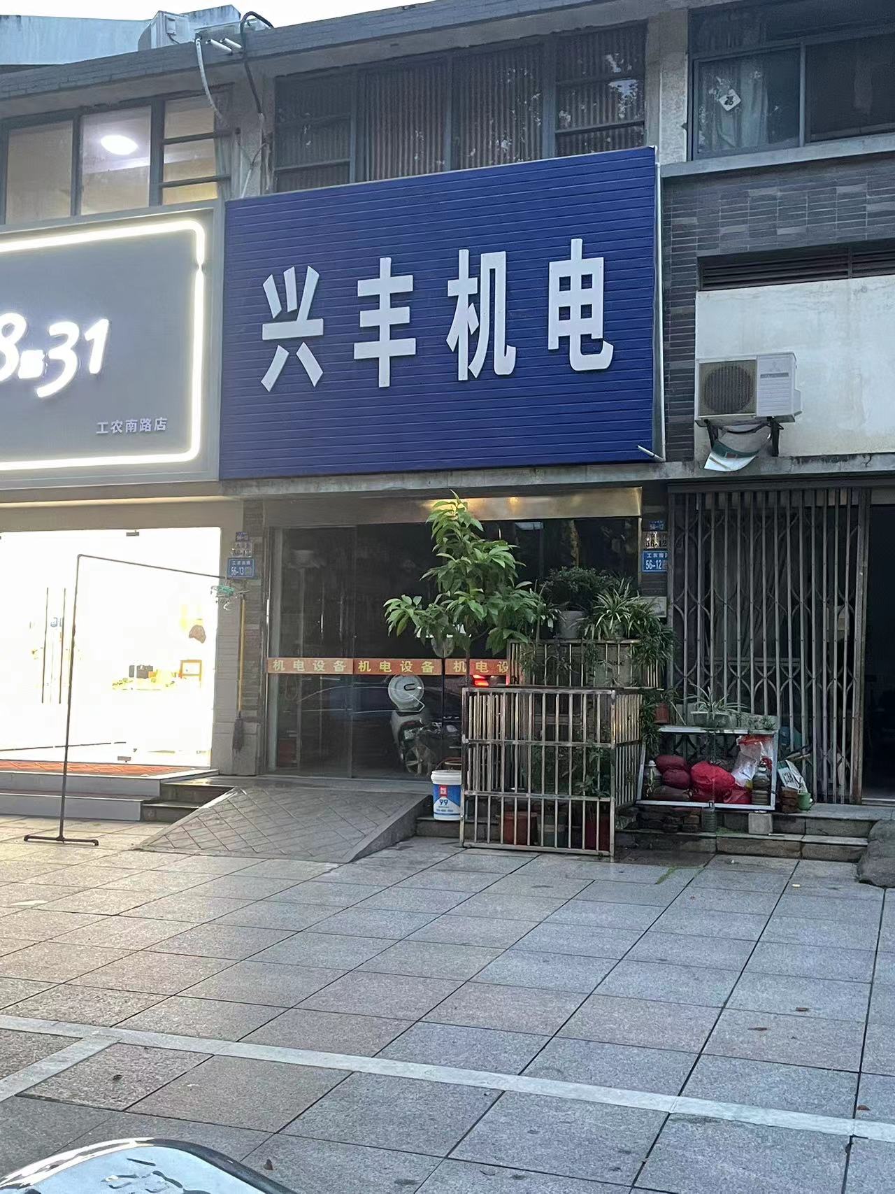 微信图片_20230913193632.jpg
